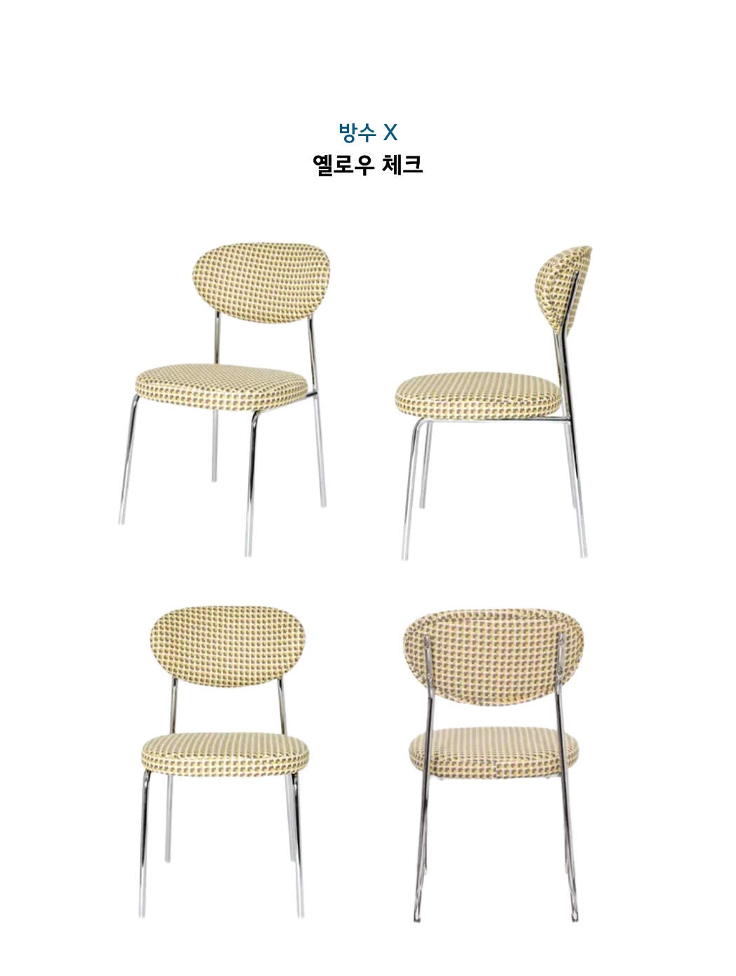 어반 원형테이블 의자세트 (이벤트)