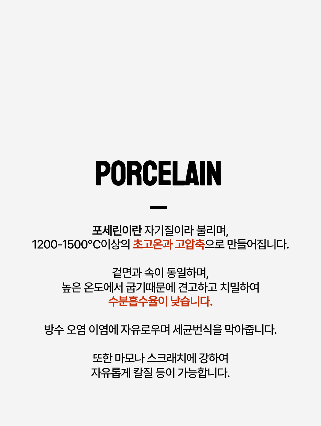 하프 [철제] 포세린세라믹식탁 공감퍼니처