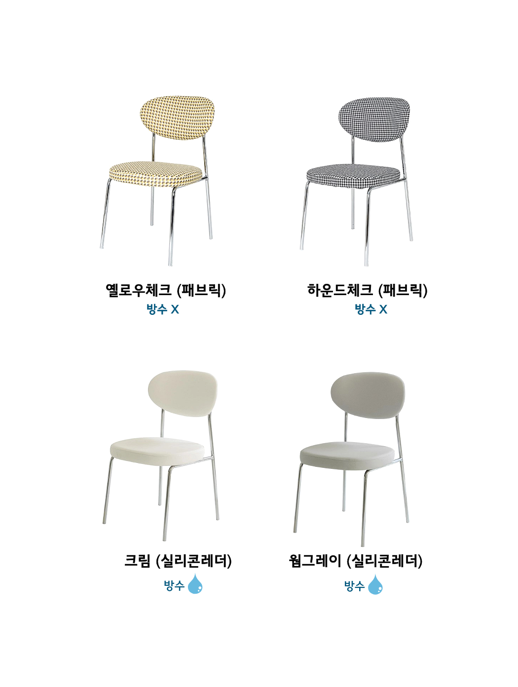 어반 원형테이블 의자세트 (이벤트)