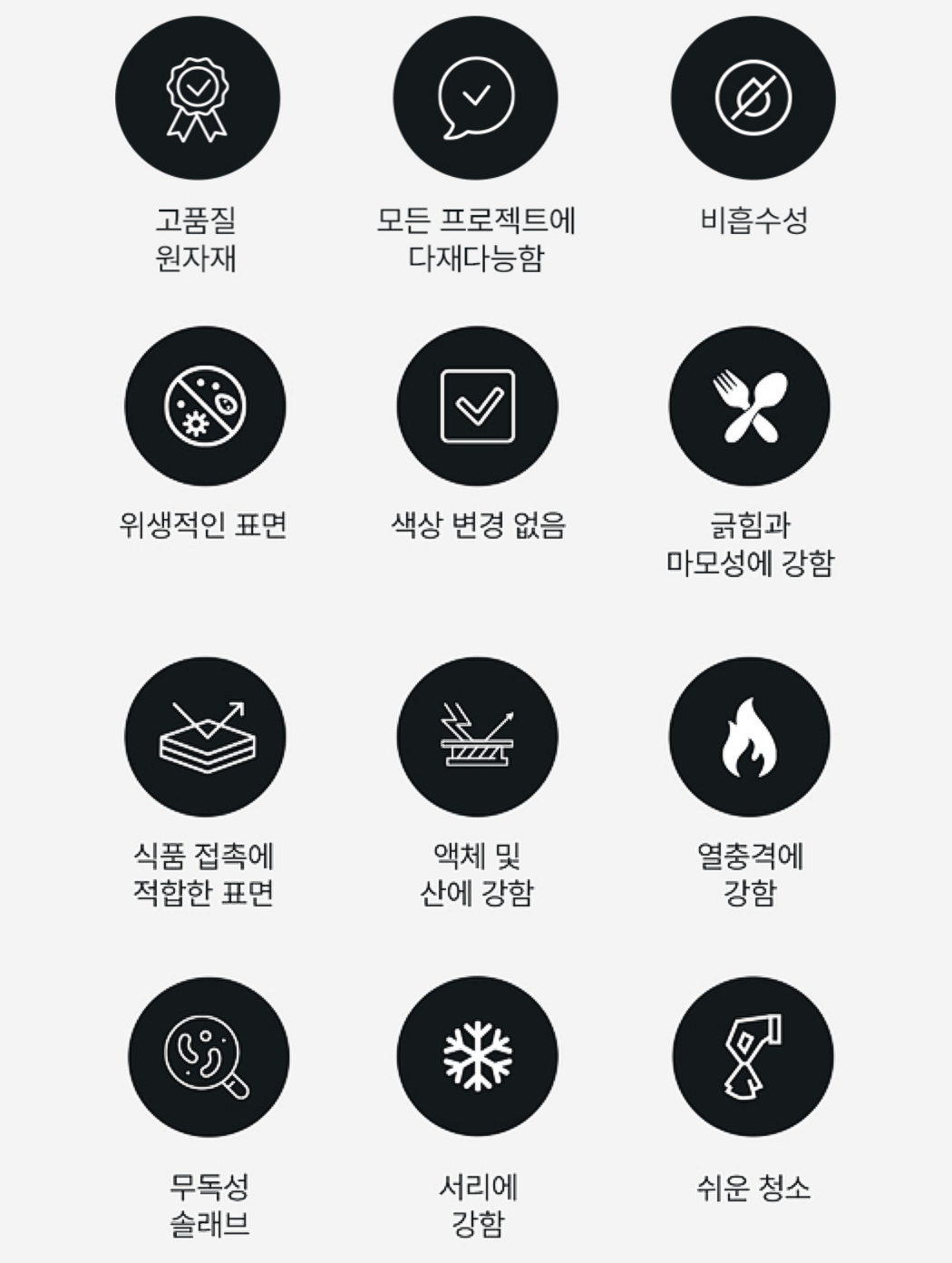 하프 [철제] 포세린세라믹식탁 공감퍼니처