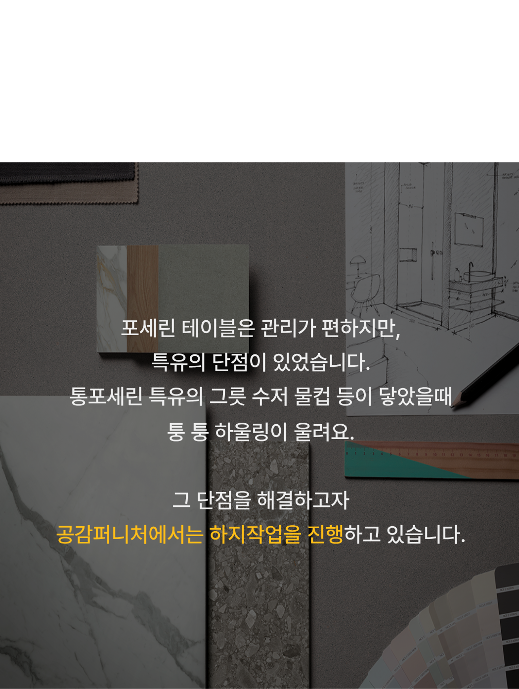 어반 원형테이블 의자세트 (이벤트)