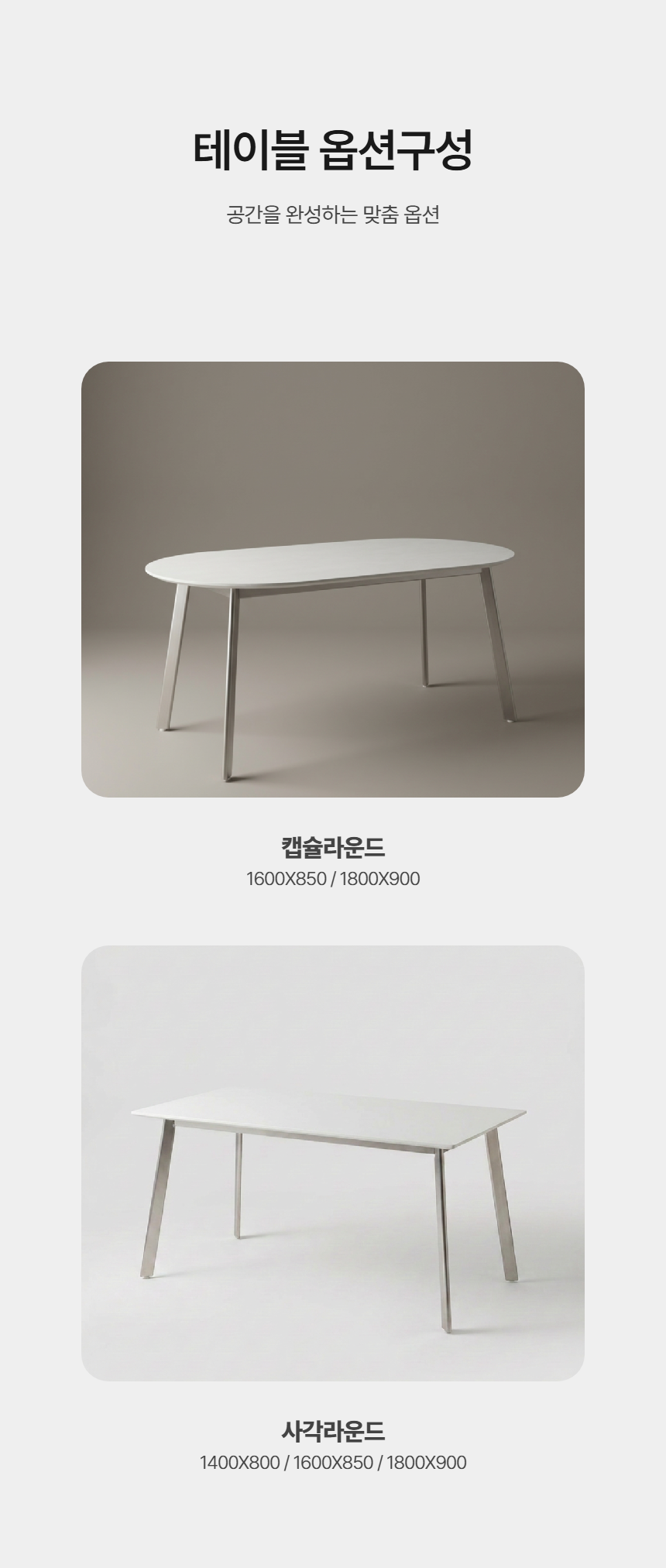 브릭 포세린세라믹 테이블