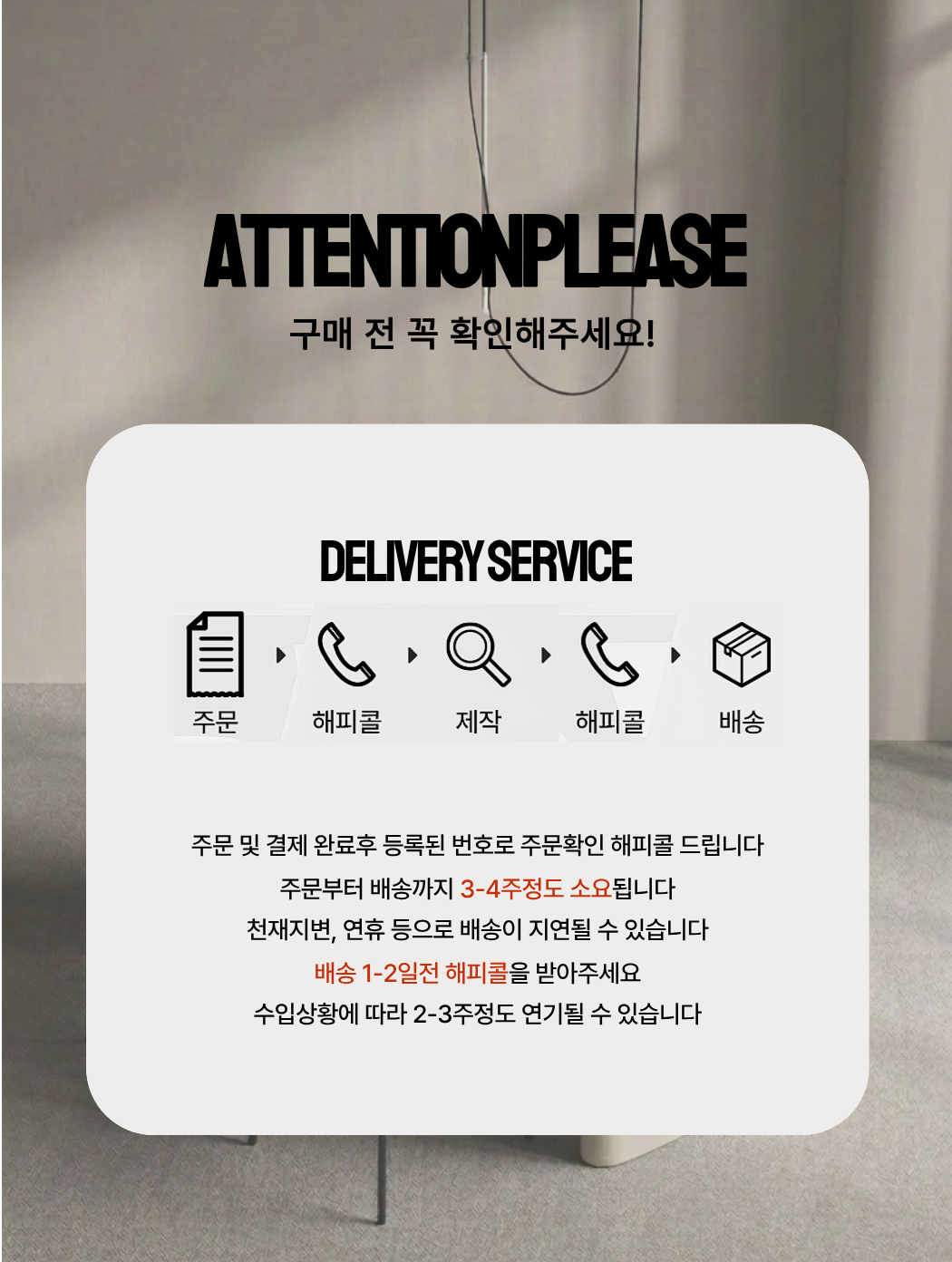 하프 [철제] 포세린세라믹식탁 공감퍼니처