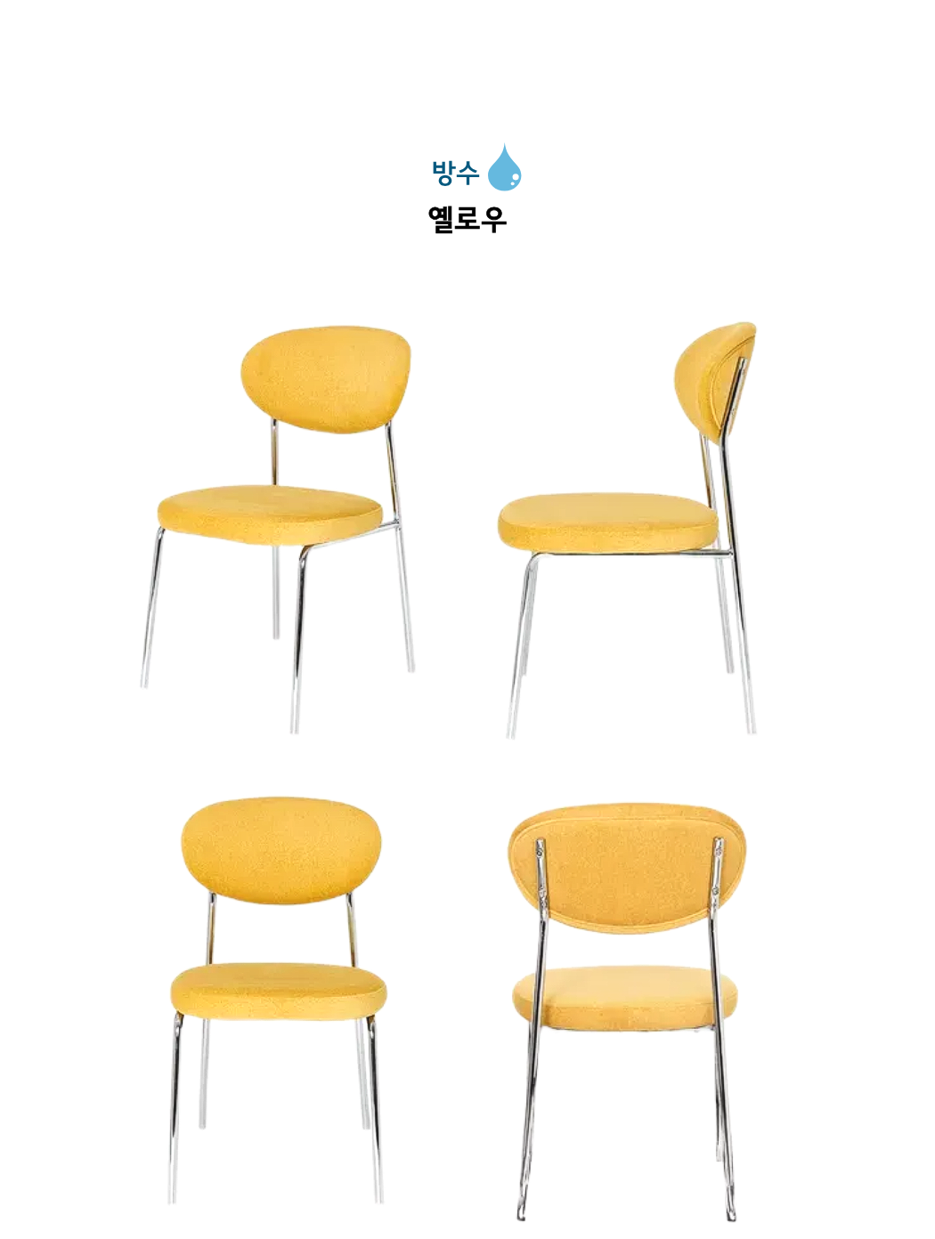 어반 원형테이블 의자세트 (이벤트)