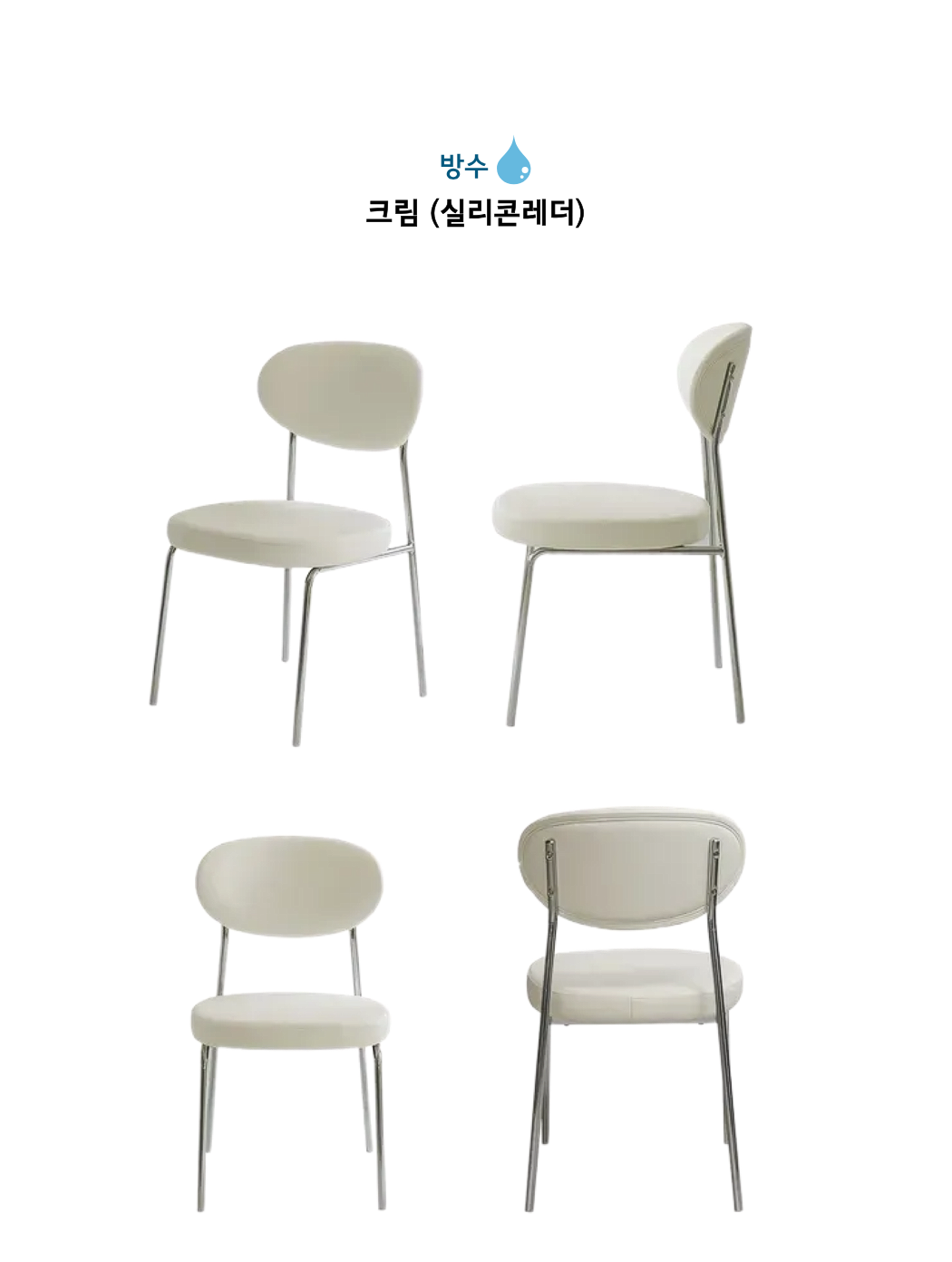 어반 원형테이블 의자세트 (이벤트)