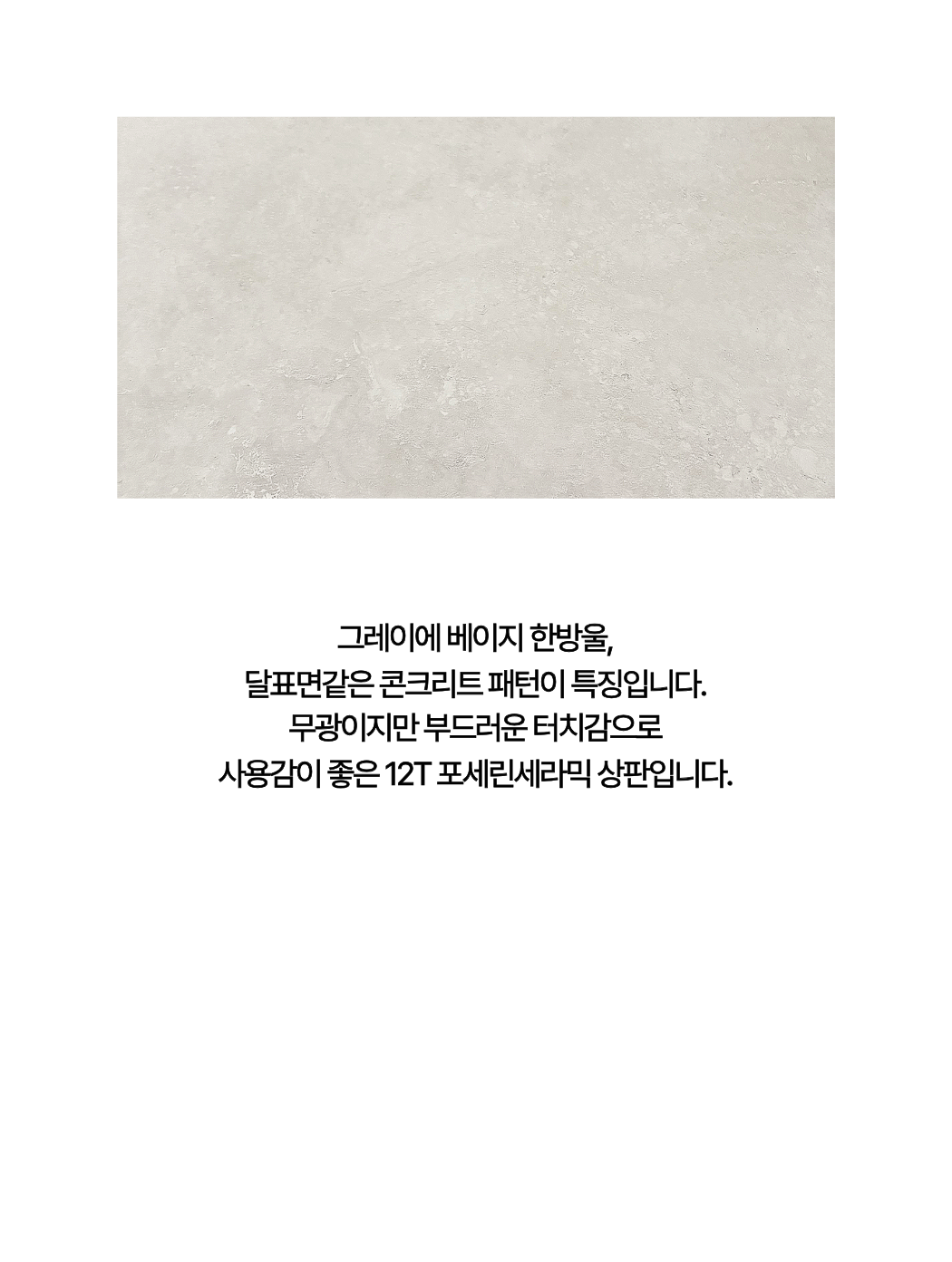 어반 1100 원형 포세린세라믹 테이블