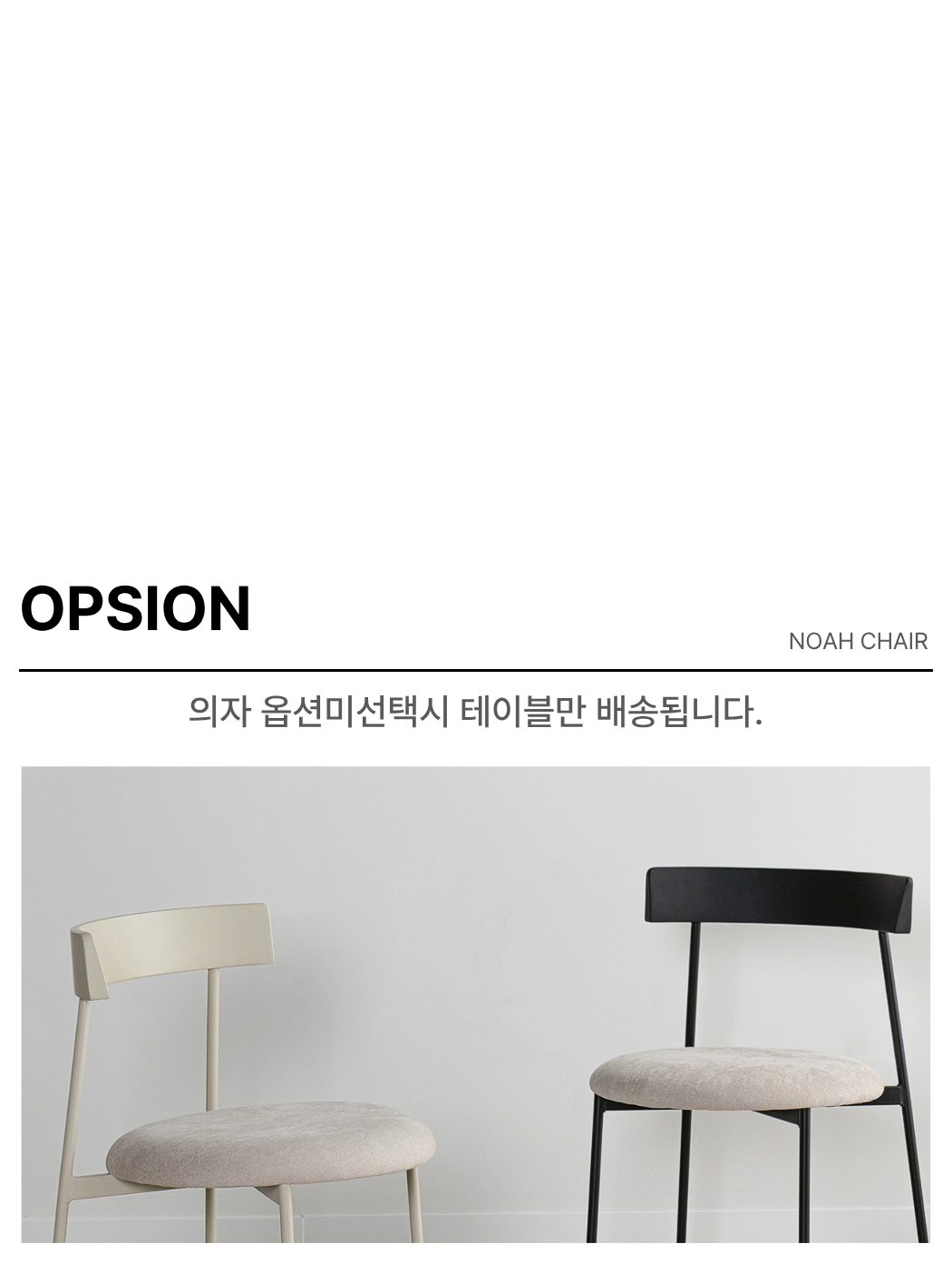 하프 [철제] 포세린세라믹식탁 공감퍼니처