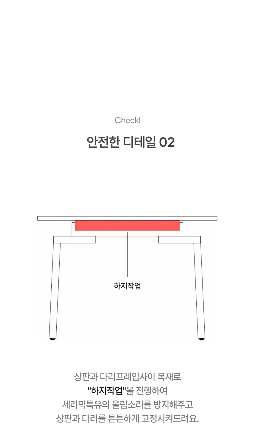 브릭 포세린세라믹 테이블