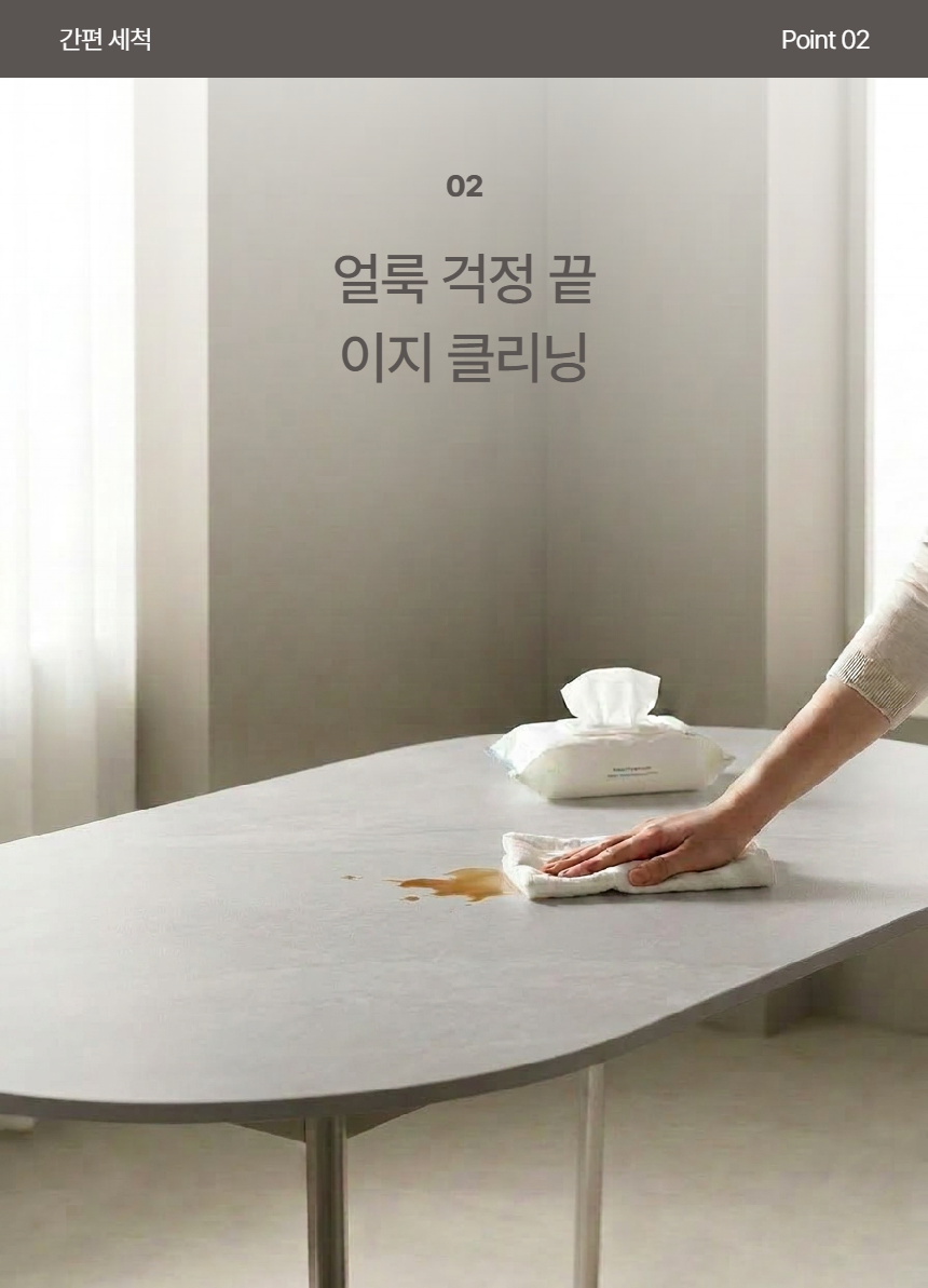 브릭 포세린세라믹 테이블