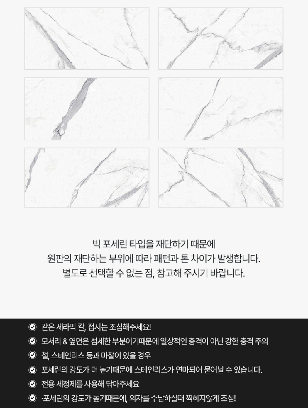 하프 [철제] 포세린세라믹식탁 공감퍼니처