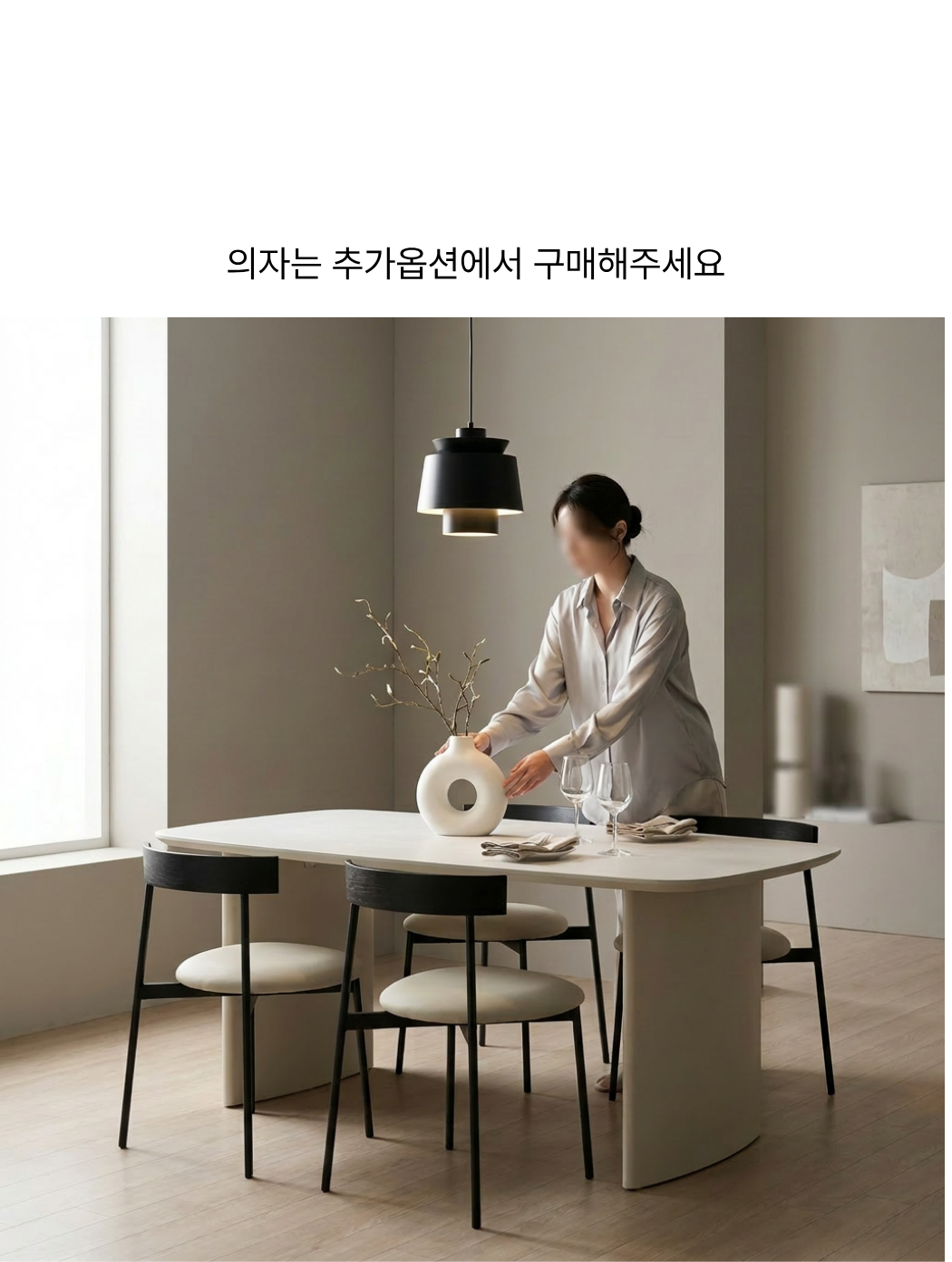 하프 [철제] 포세린세라믹식탁 공감퍼니처