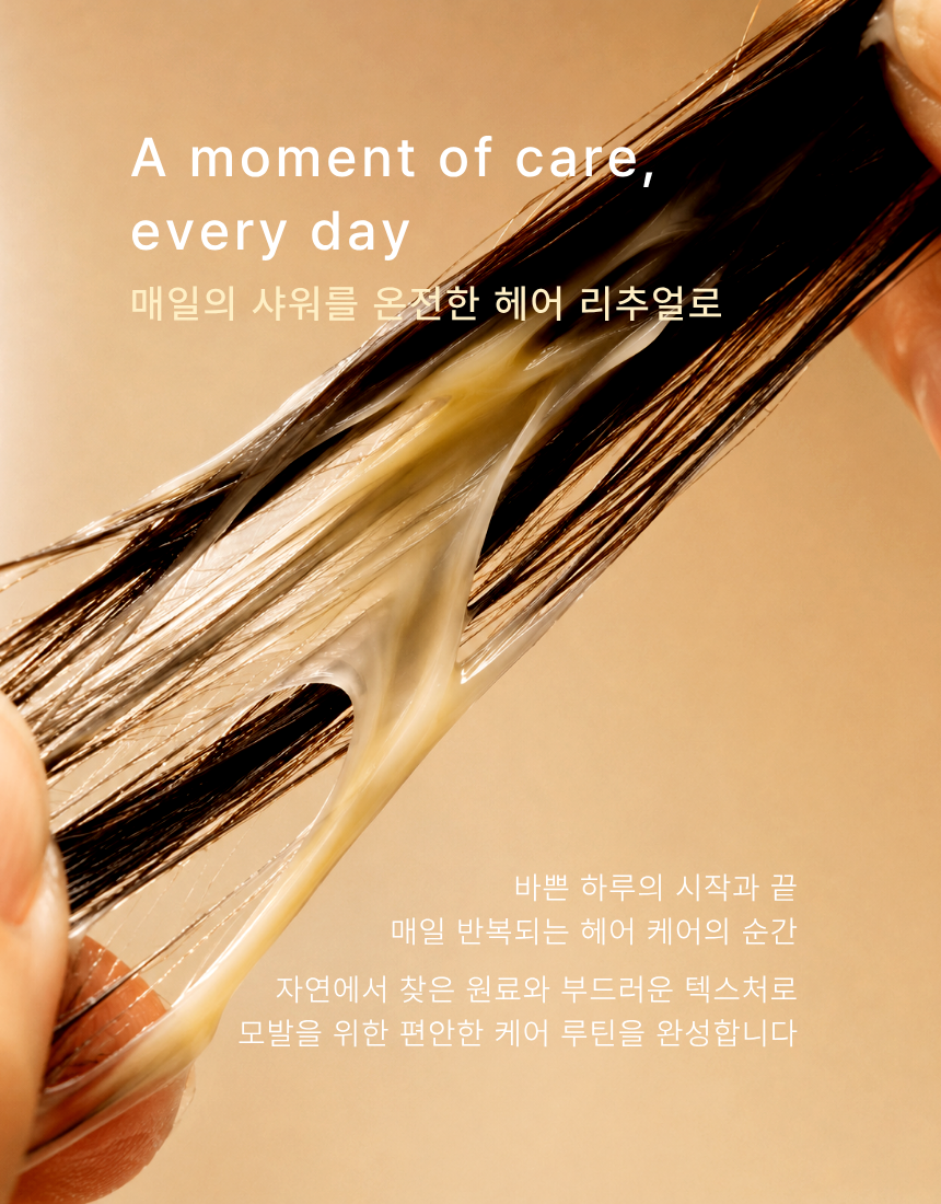 클리스 헤어 앤 스칼프 수딩 샴푸 & 트리트먼트