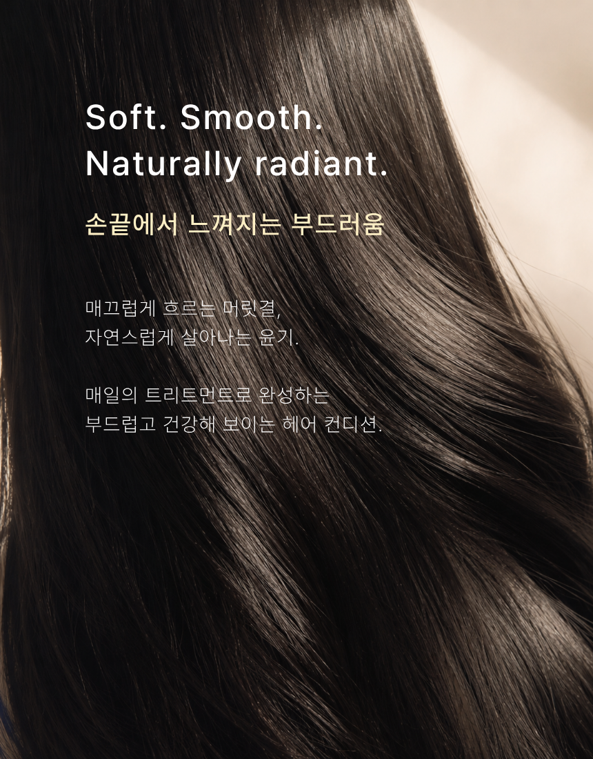 클리스 헤어 앤 스칼프 수딩 샴푸 & 트리트먼트