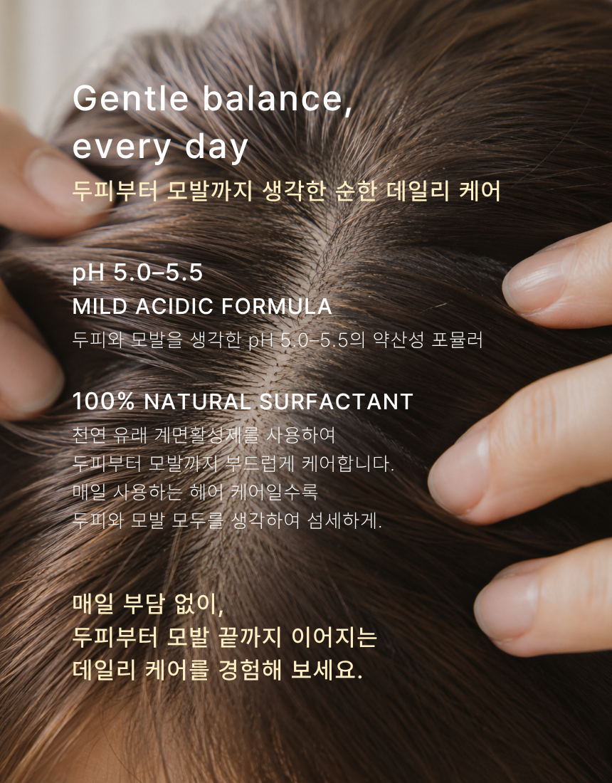 클리스 헤어 앤 스칼프 수딩 샴푸 & 트리트먼트
