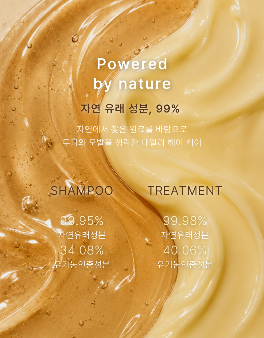 클리스 헤어 앤 스칼프 수딩 샴푸 & 트리트먼트
