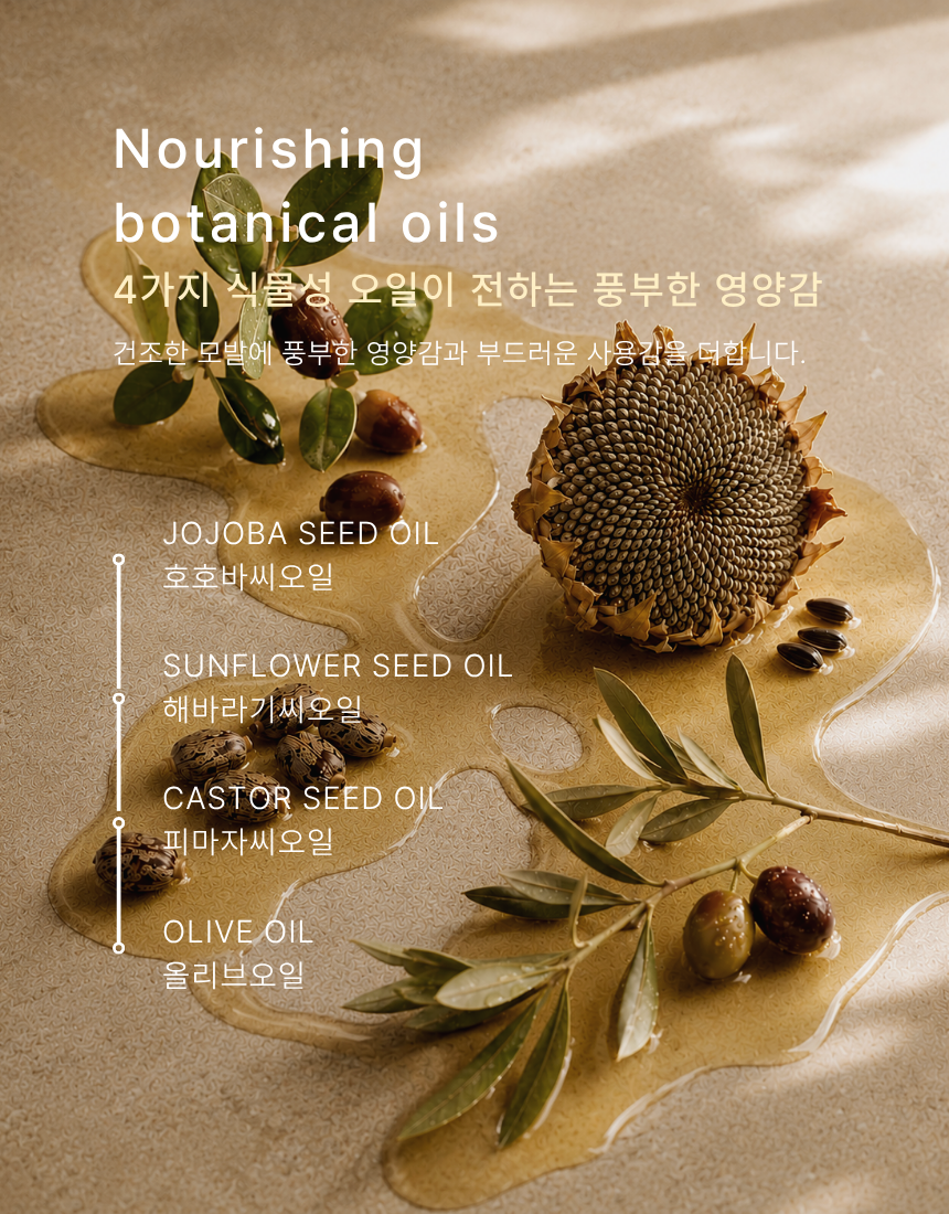 클리스 헤어 앤 스칼프 수딩 샴푸 & 트리트먼트