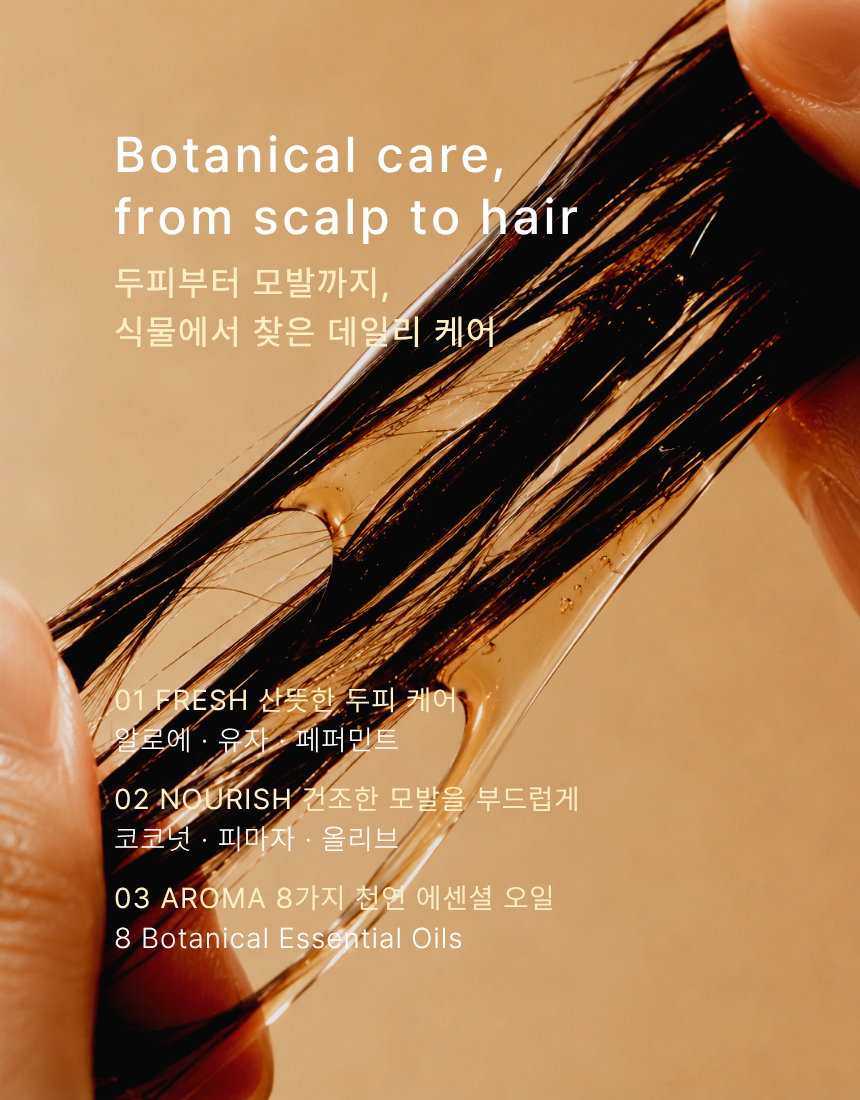 클리스 헤어 앤 스칼프 수딩 샴푸 & 트리트먼트