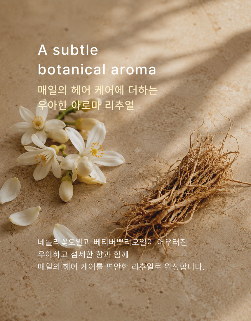 클리스 헤어 앤 스칼프 수딩 샴푸 & 트리트먼트