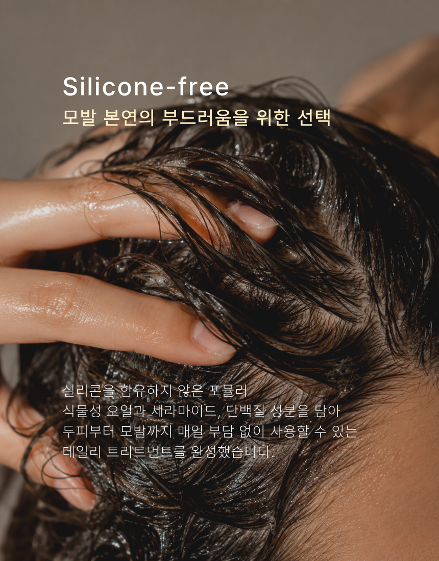 클리스 헤어 앤 스칼프 수딩 샴푸 & 트리트먼트