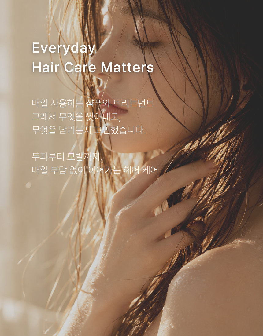 클리스 헤어 앤 스칼프 수딩 샴푸 & 트리트먼트