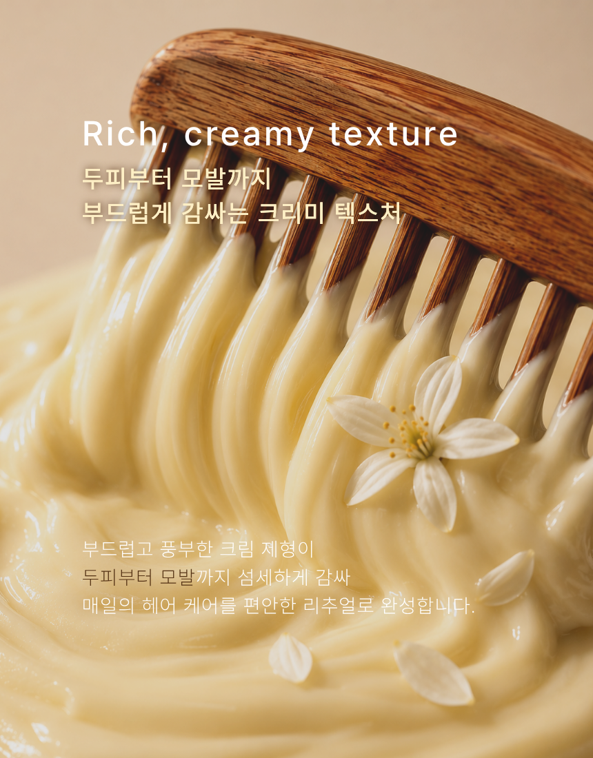 클리스 헤어 앤 스칼프 수딩 샴푸 & 트리트먼트