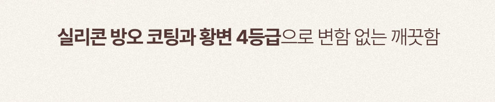 층간소음매트 아기 TPU 유아 시공 거실 놀이방 리안 매트 1300x1300x24 센터