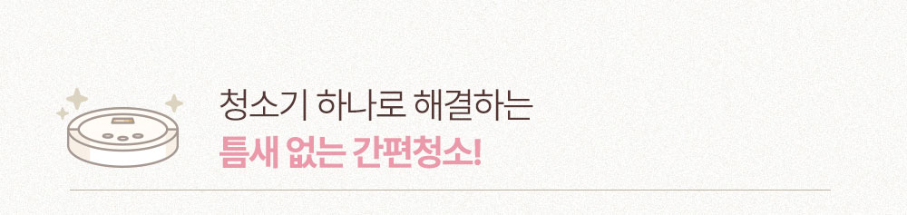층간소음매트 아기 TPU 유아 시공 거실 놀이방 리안 매트 1300x1300x24 센터