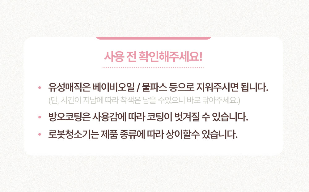 층간소음매트 아기 TPU 유아 시공 거실 놀이방 리안 매트 1300x1300x24 센터