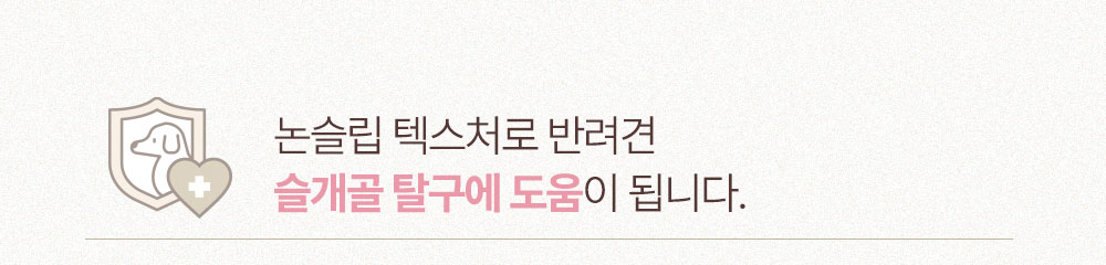 층간소음매트 아기 TPU 유아 시공 거실 놀이방 리안 매트 1300x1300x24 센터