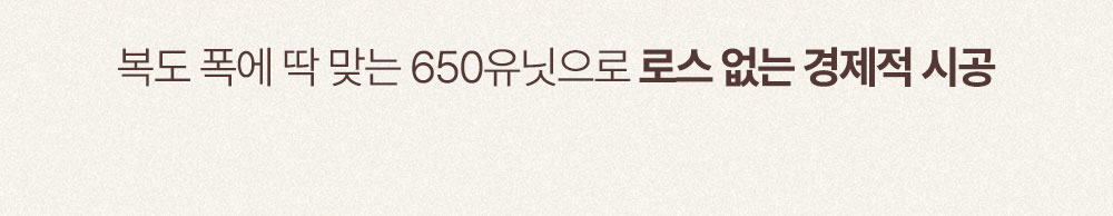 층간소음매트 아기 TPU 유아 시공 거실 놀이방 리안 매트 1300x1300x24 센터