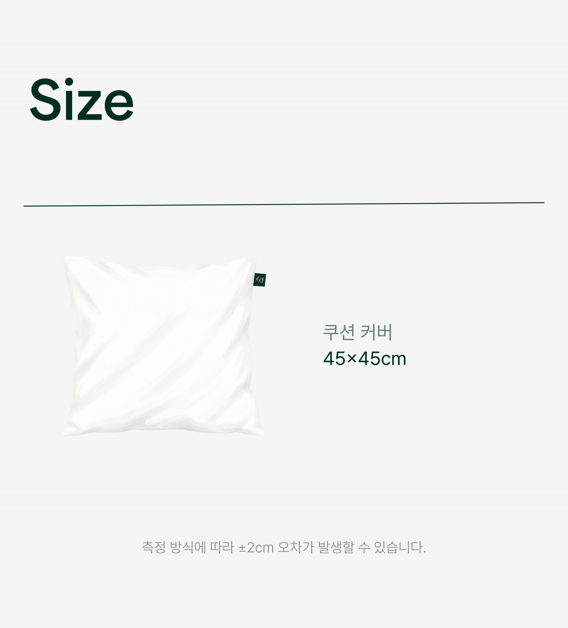 도트 티슈 케이스(S/M)
