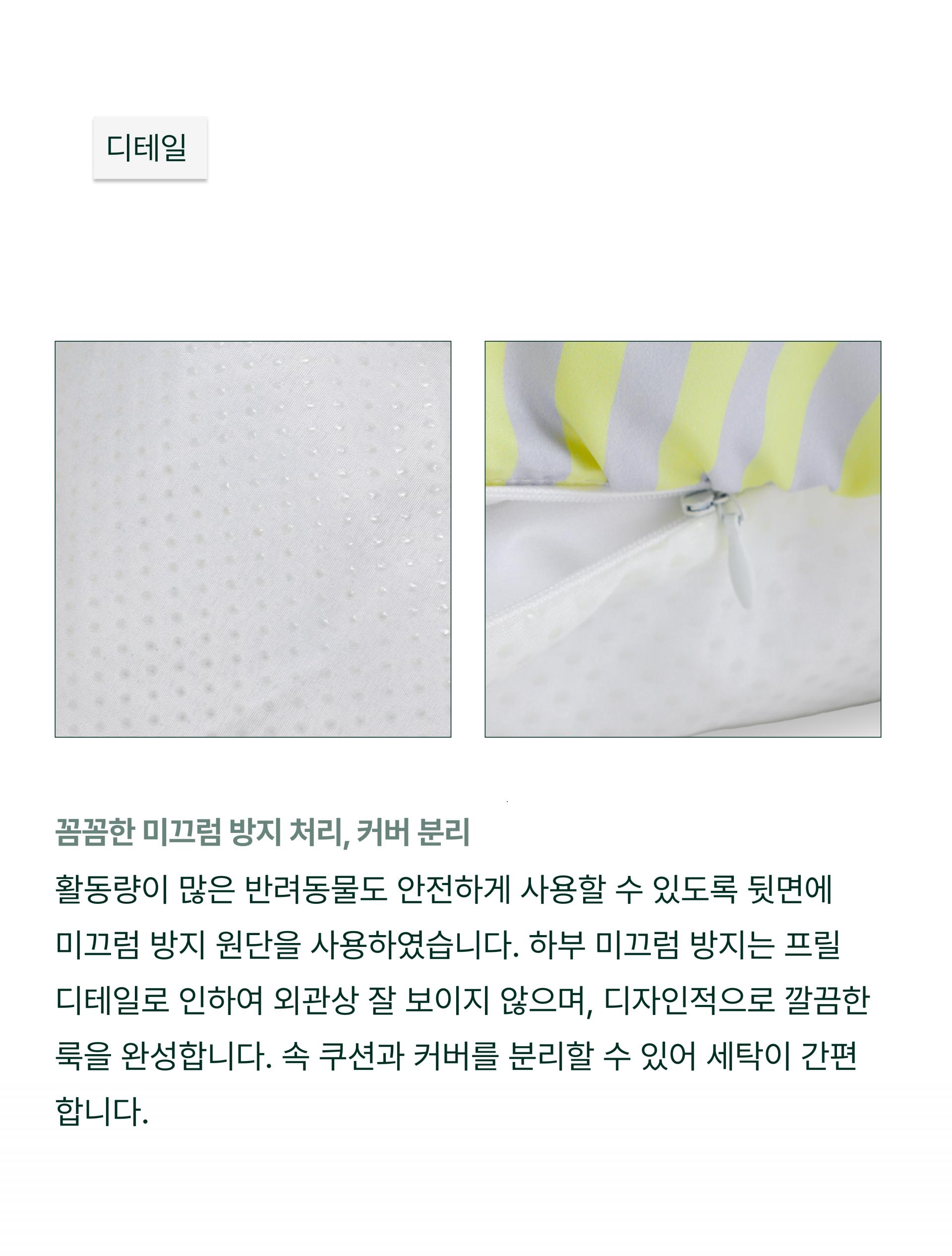 퍼 프리 볼드 도트 펫쿠션(솜 미포함)_오렌지/그레이