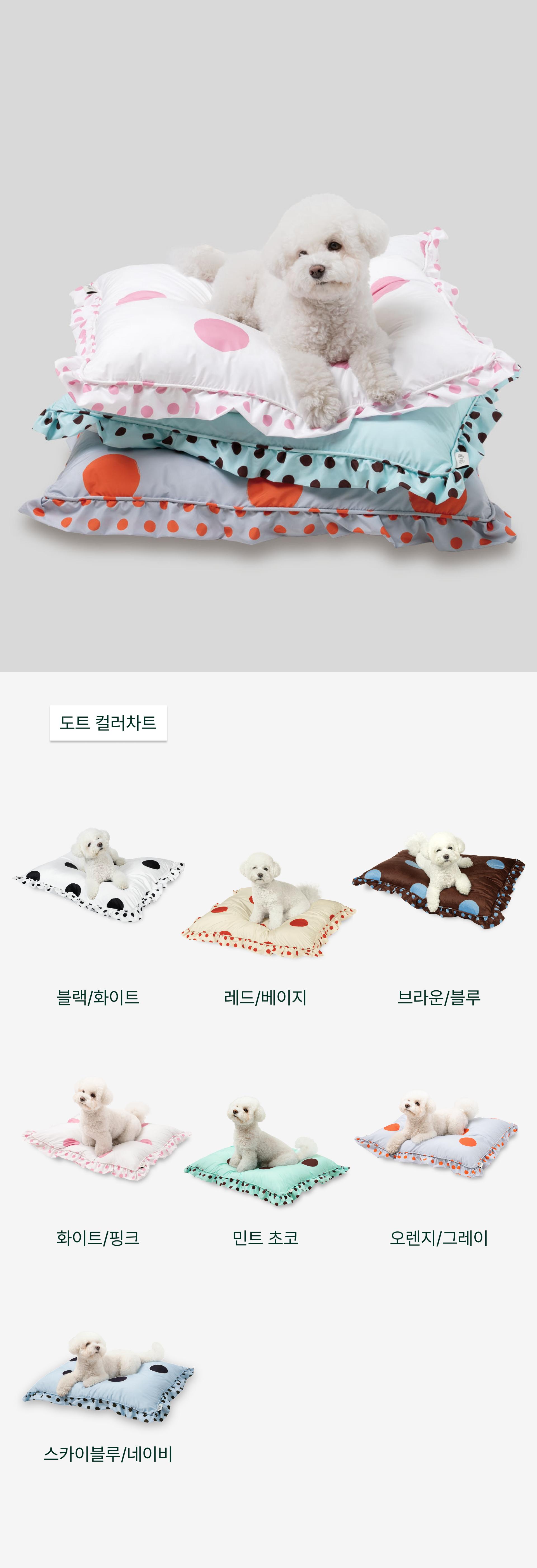 퍼 프리 볼드 도트 펫쿠션(솜 미포함)_화이트/핑크