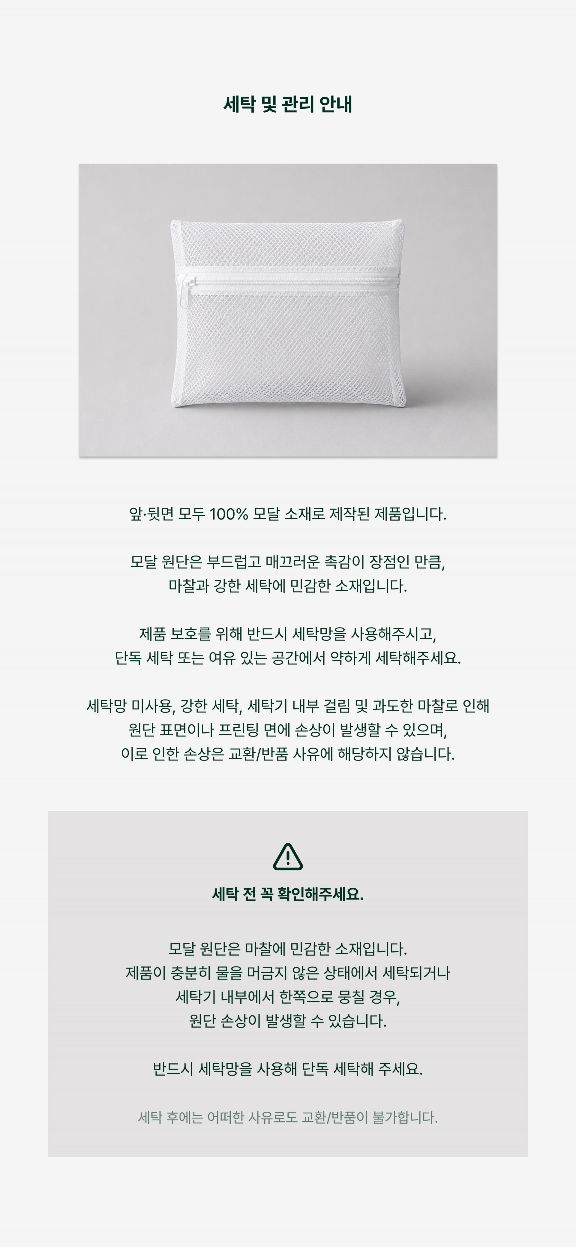 도트 스트라이프 모달 양면 베개 커버_플럼 핑크