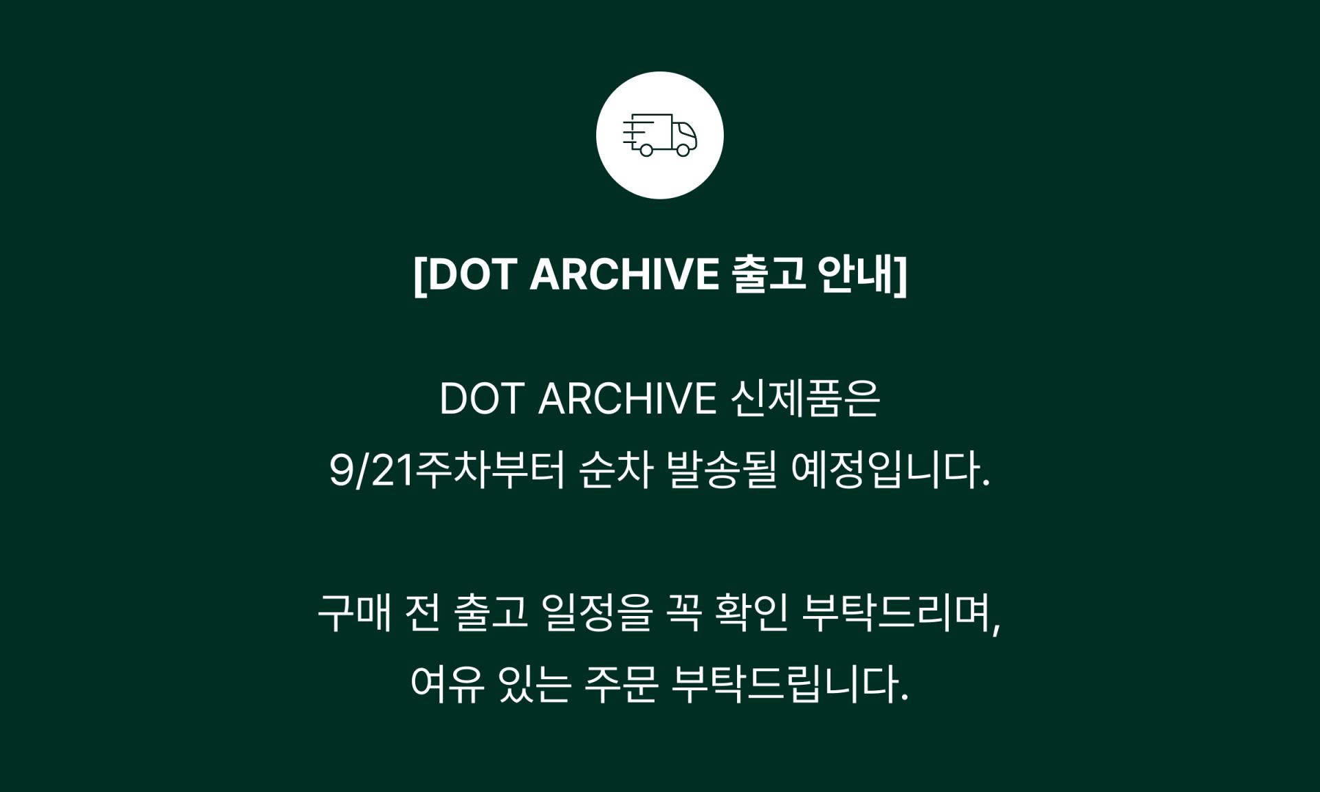 빅도트 모달 양면 베개 커버_애쉬 그레이