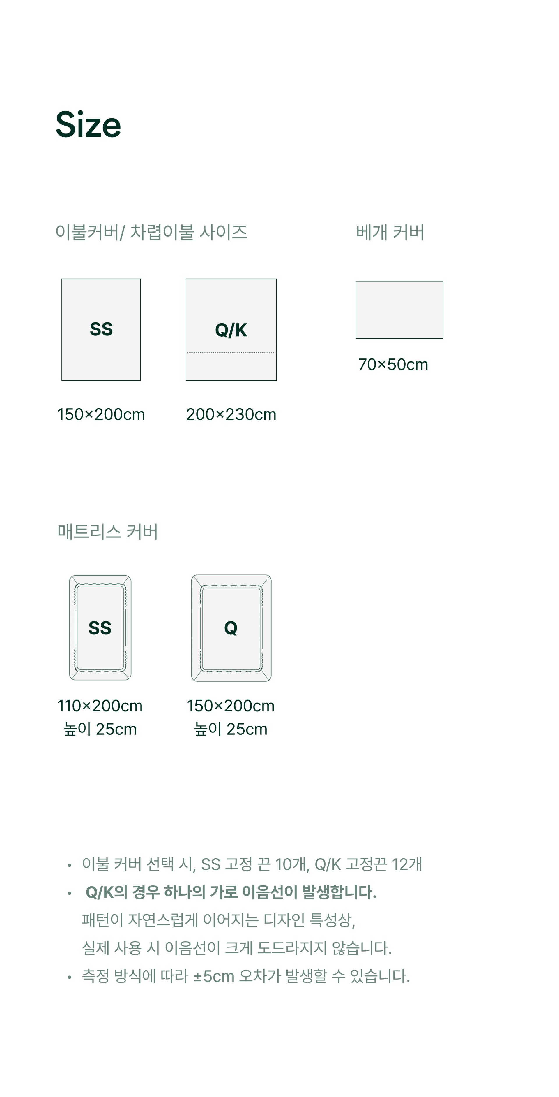 DOT ARCHIVE 도트 스트라이프 모달 이불_클래식 네이비