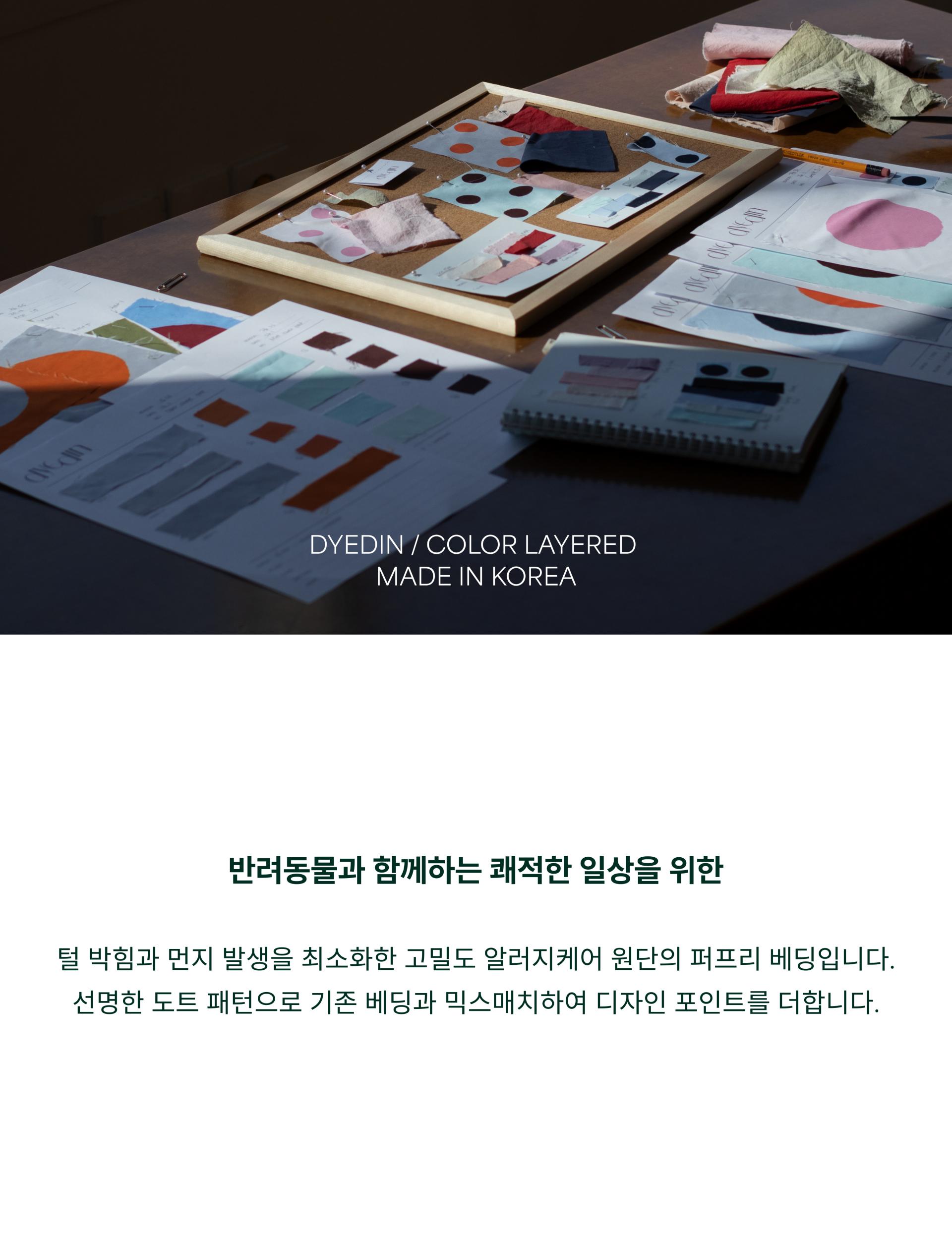 퍼 프리 모달 볼드 도트 이불 커버_스카이블루/네이비