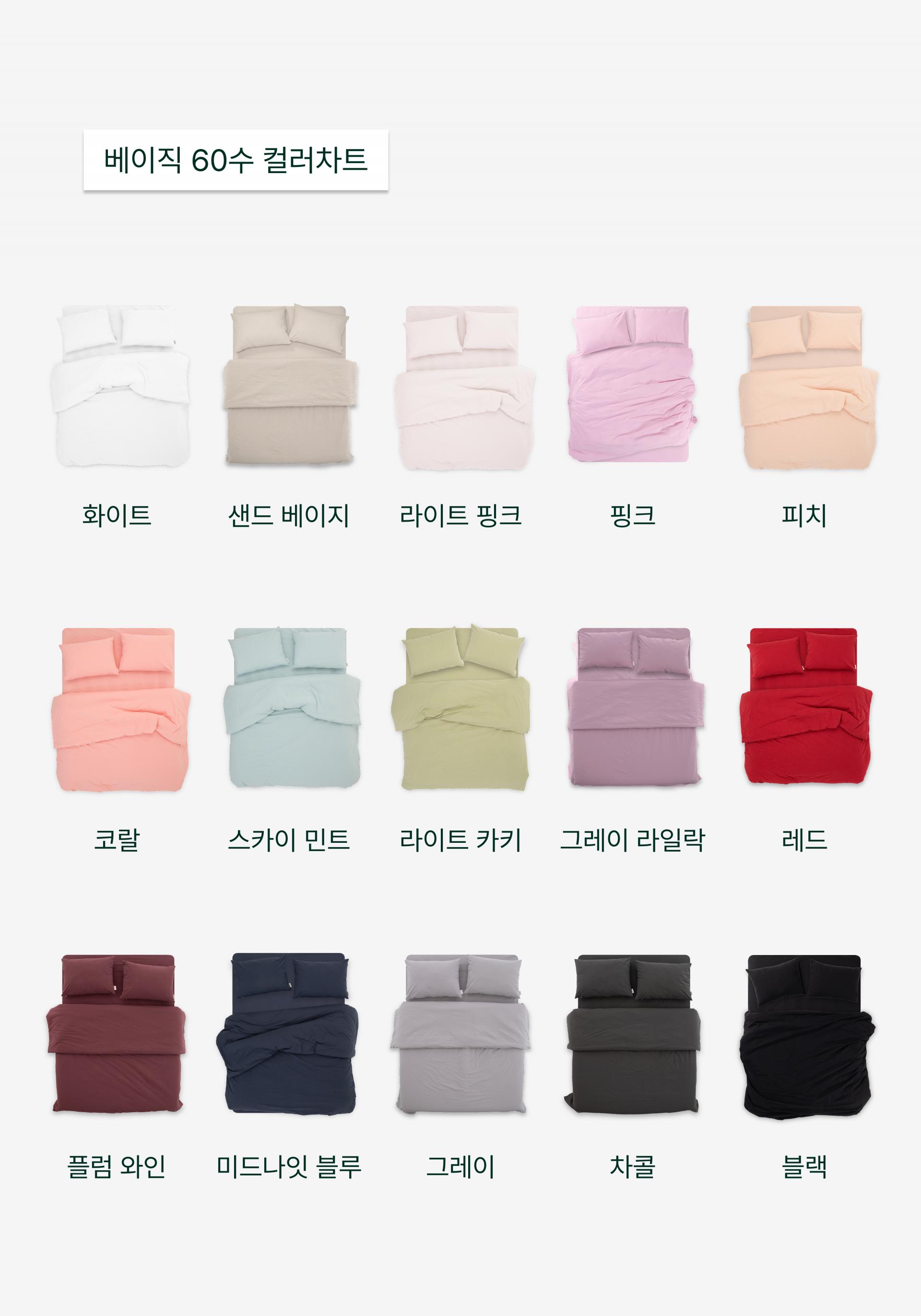 베이직 이불 커버_라이트 카키