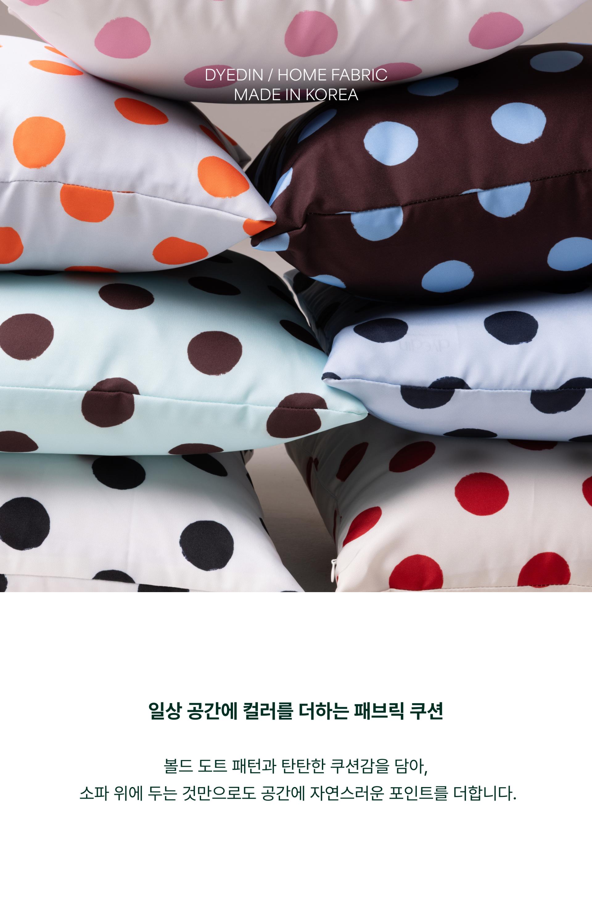 도트 티슈 케이스(S/M)