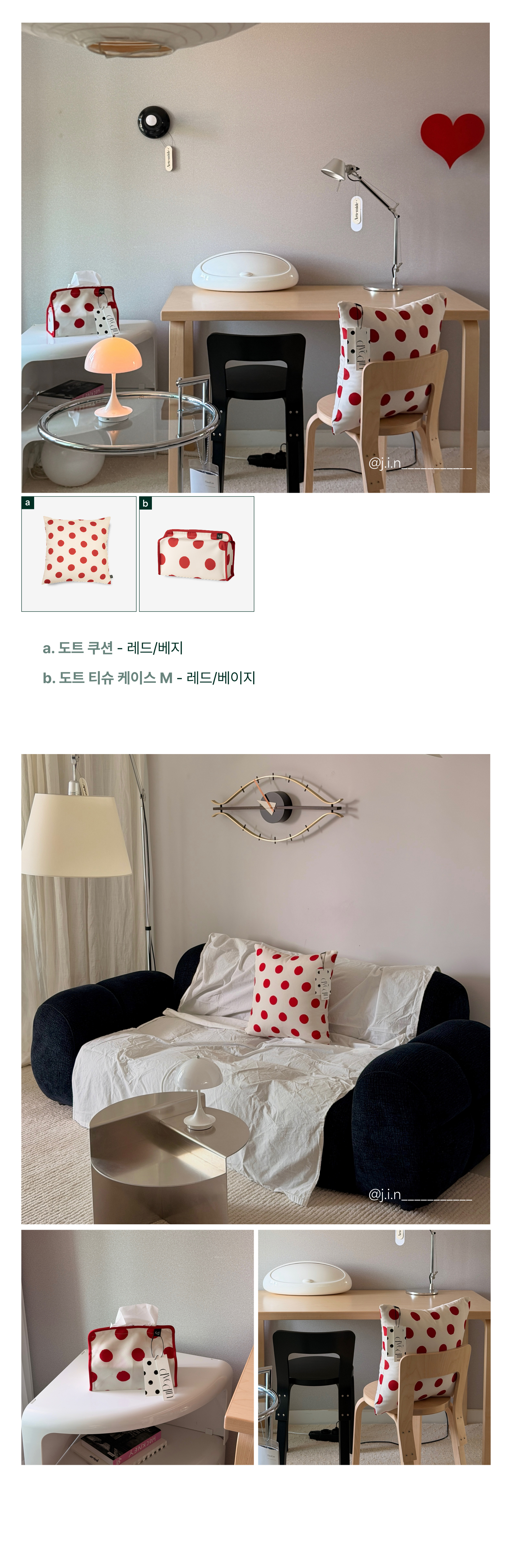 [선물옵션] 도트 행잉 티슈 케이스