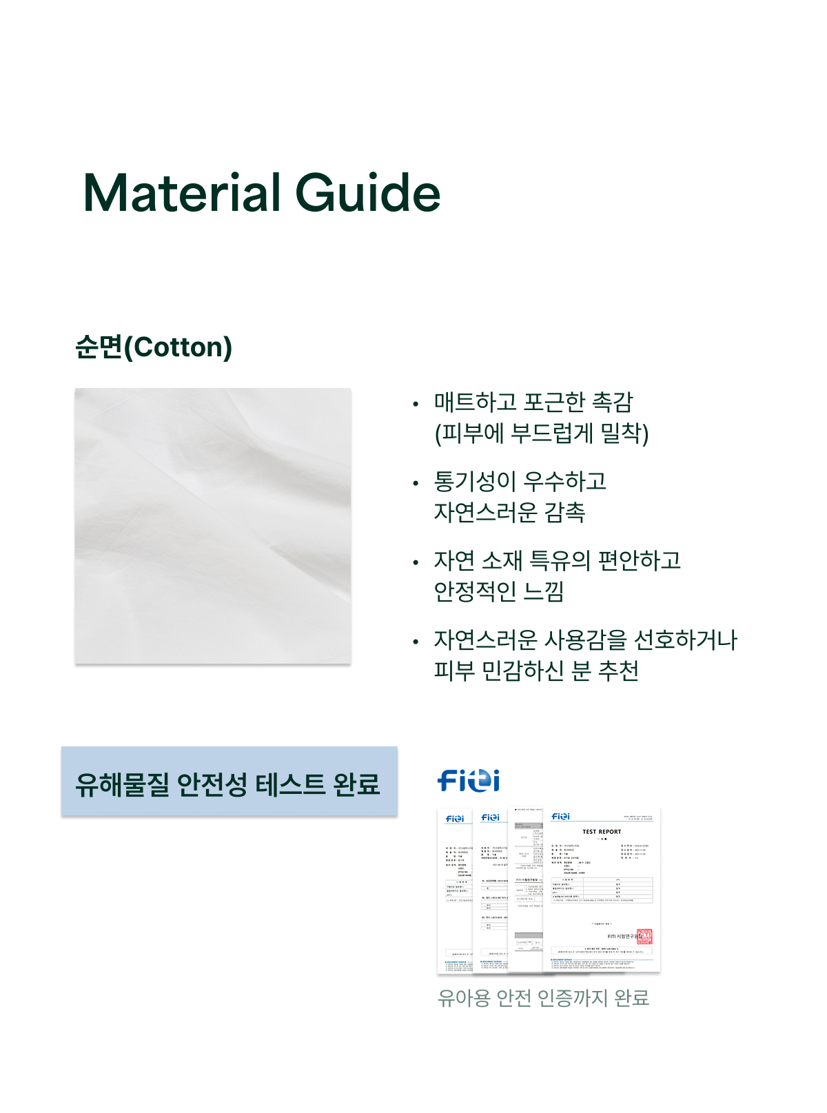 베이직 이불 커버_피치
