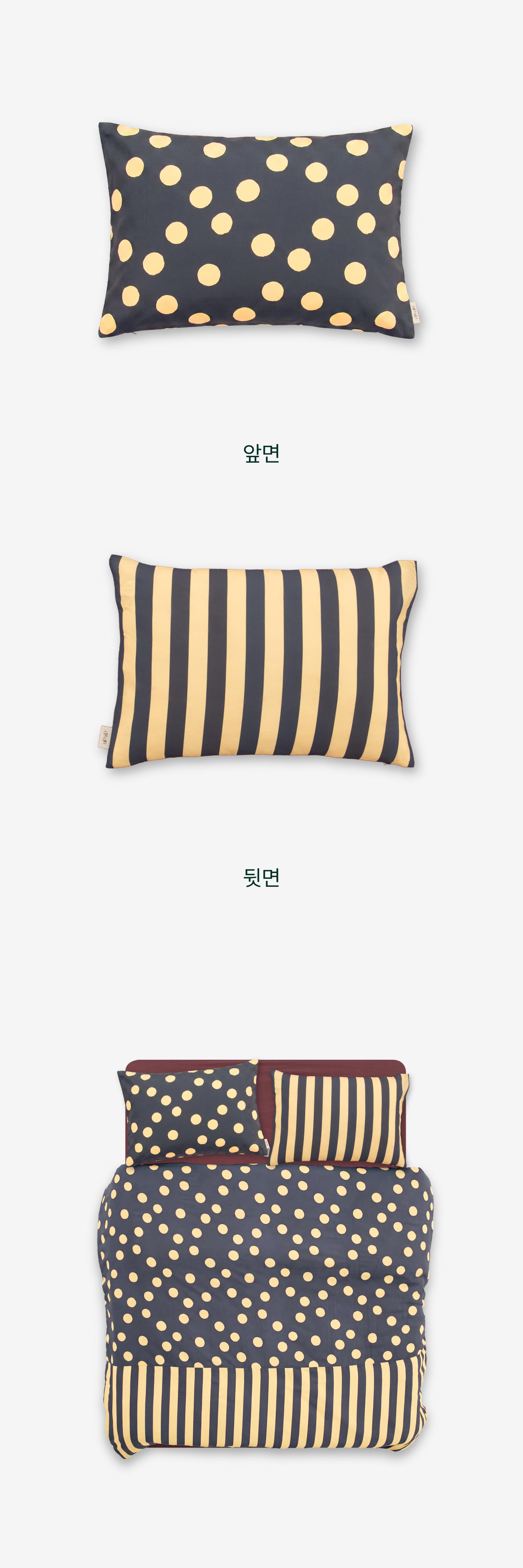 도트 스트라이프 모달 양면 베개 커버_클래식 네이비