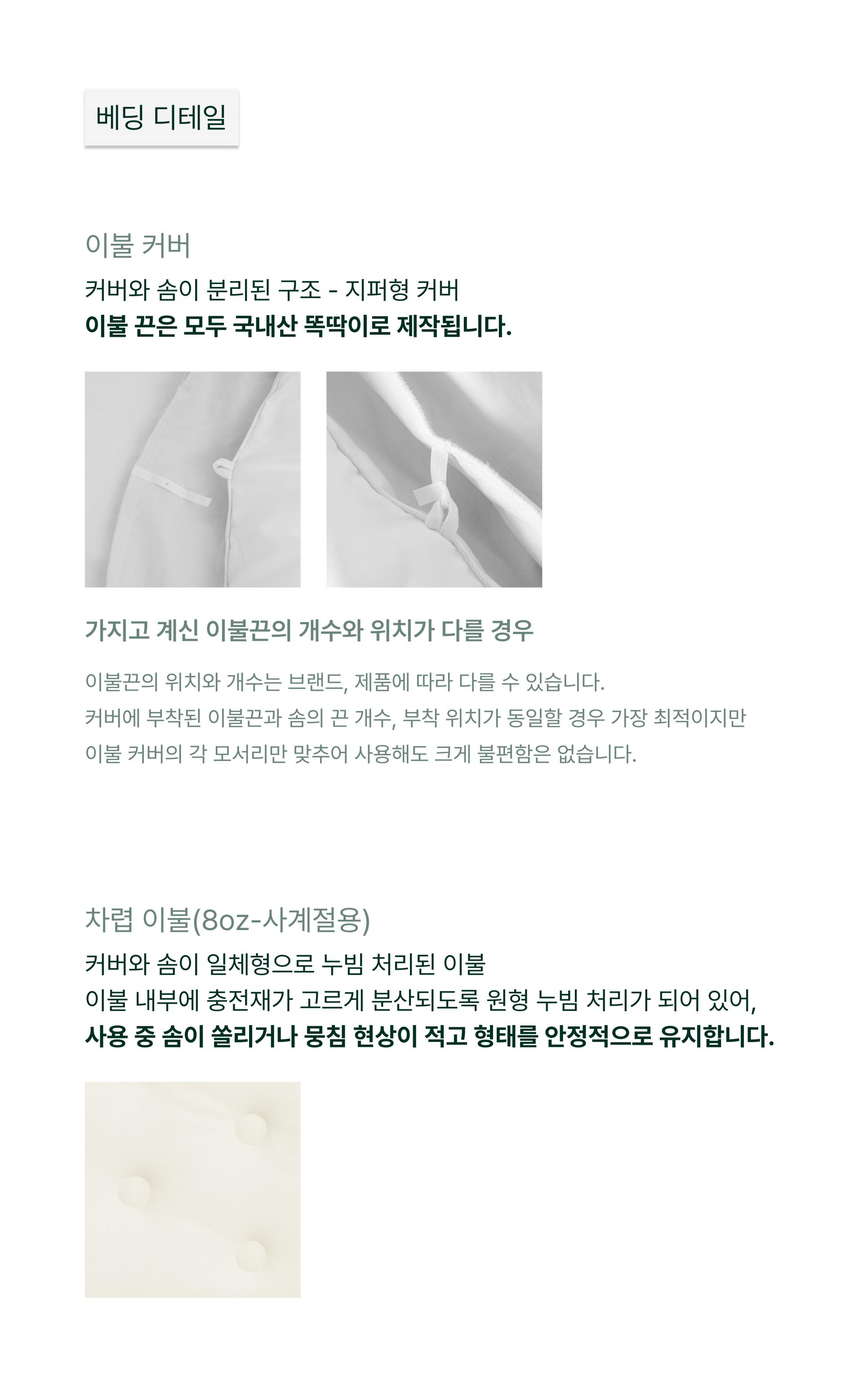 레이어로그#4 60수 순면 레드&퍼프리 블랙/화이트 도트