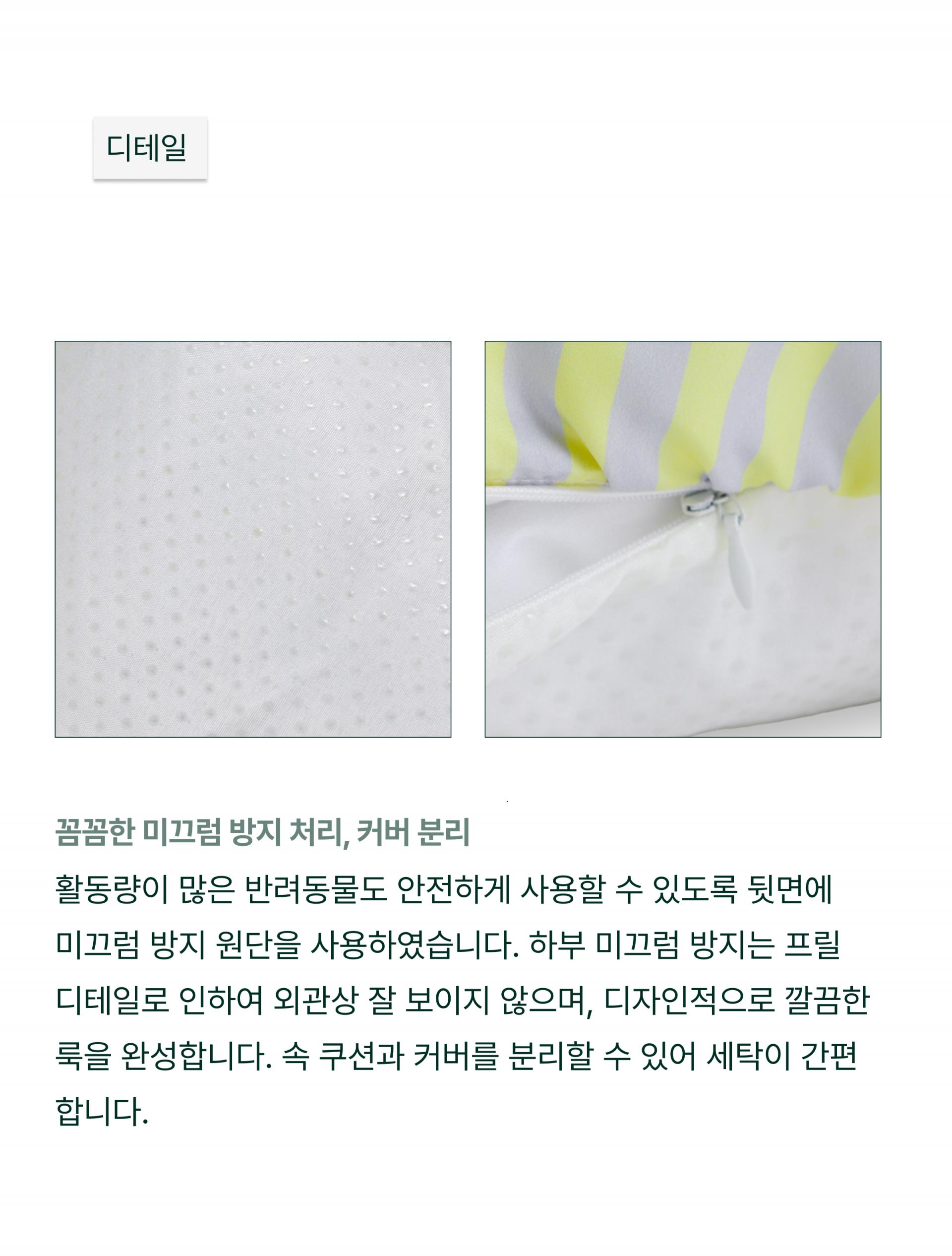 퍼 프리 볼드 도트 펫쿠션(솜 미포함)_브라운/블루