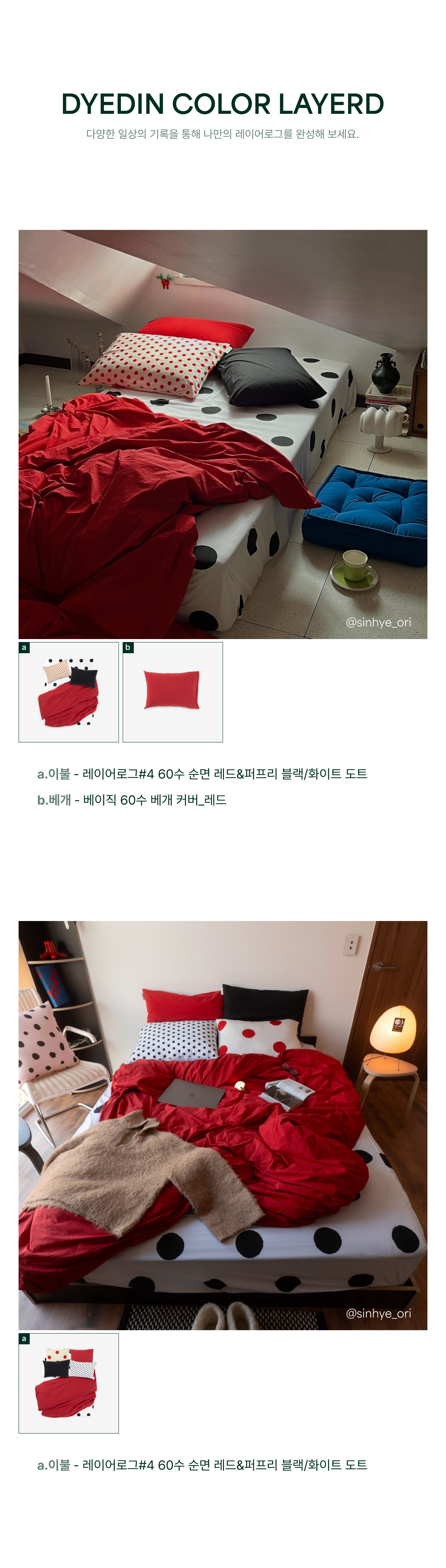 베이직 이불 커버_라이트 카키