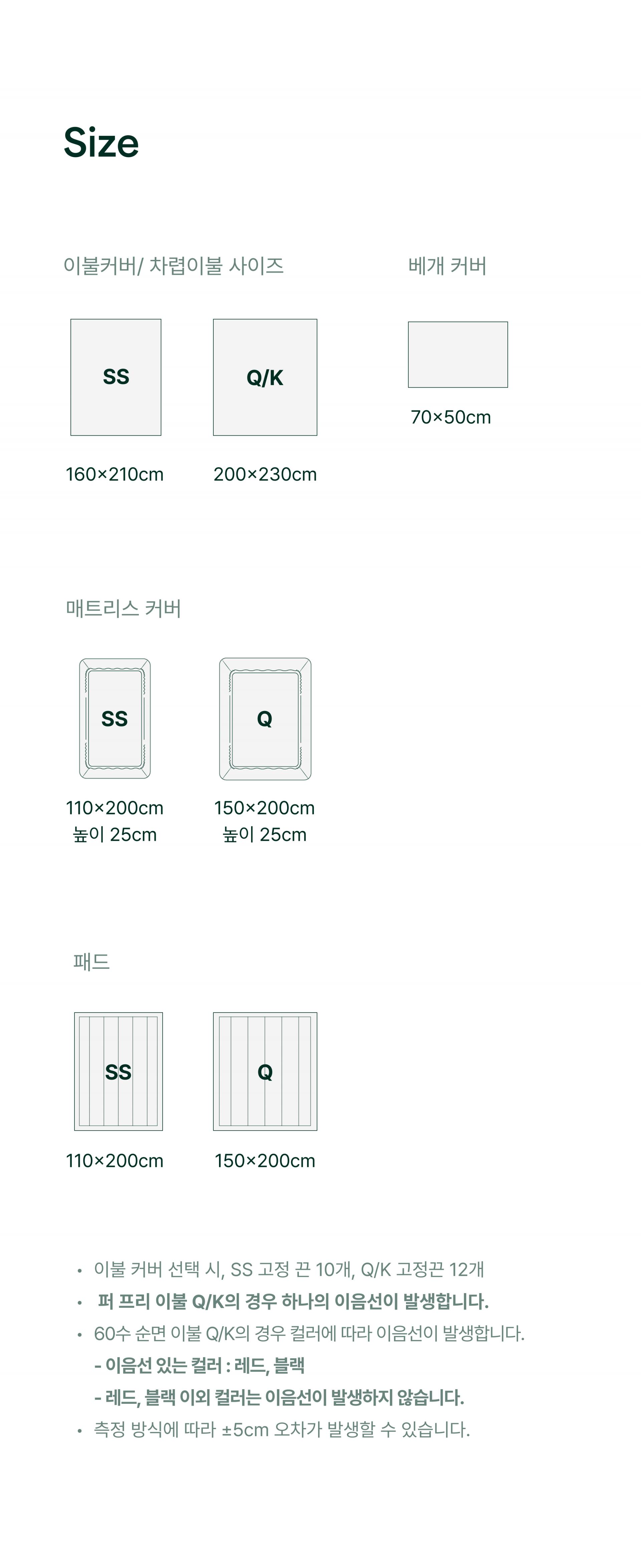 레이어로그#4 60수 순면 레드&퍼프리 블랙/화이트 도트