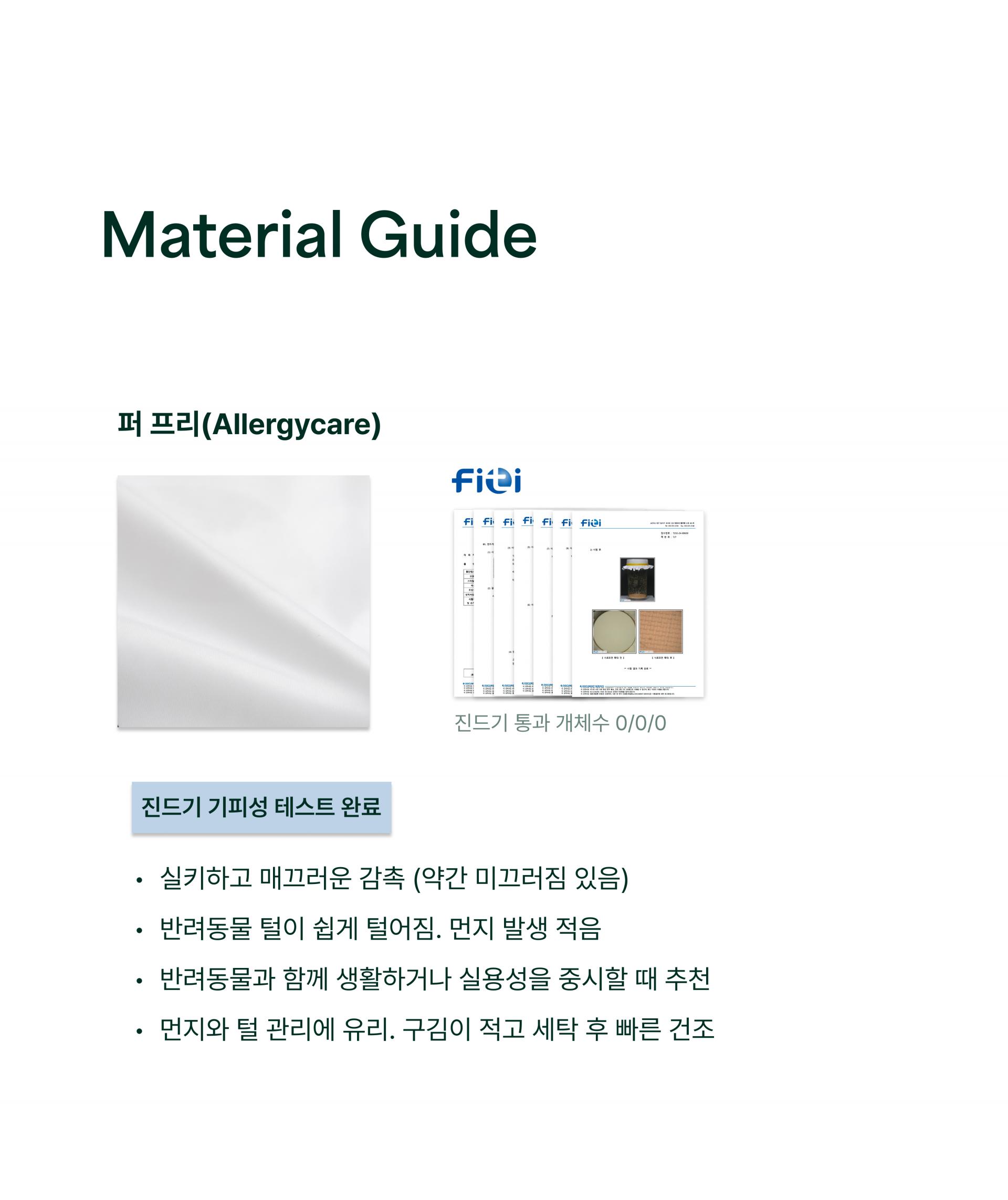 퍼 프리 볼드 도트 펫쿠션(솜 미포함)_스카이블루/네이비