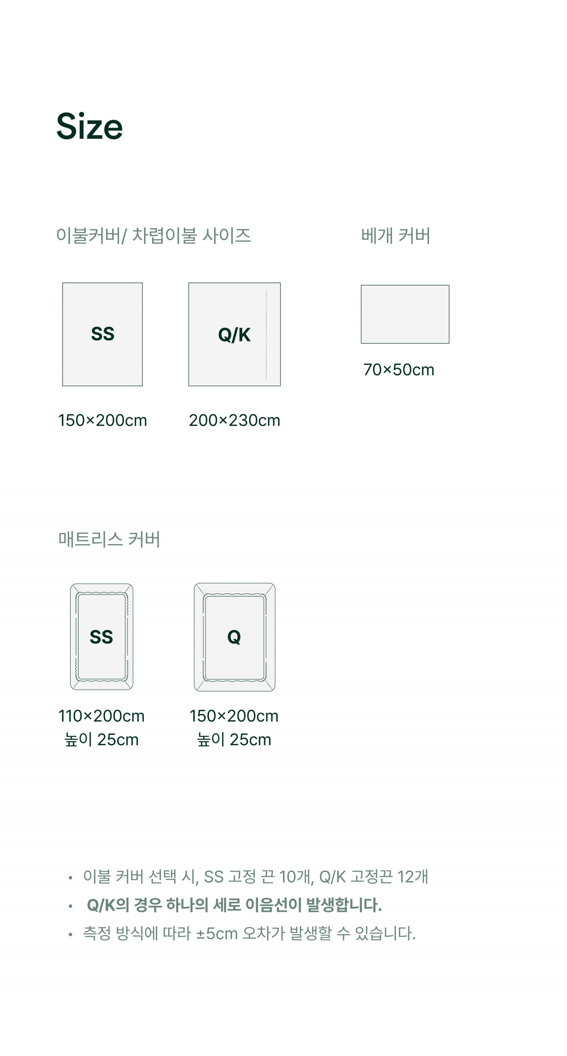 DOT ARCHIVE 도트 스트라이프 모달 이불_클래식 네이비