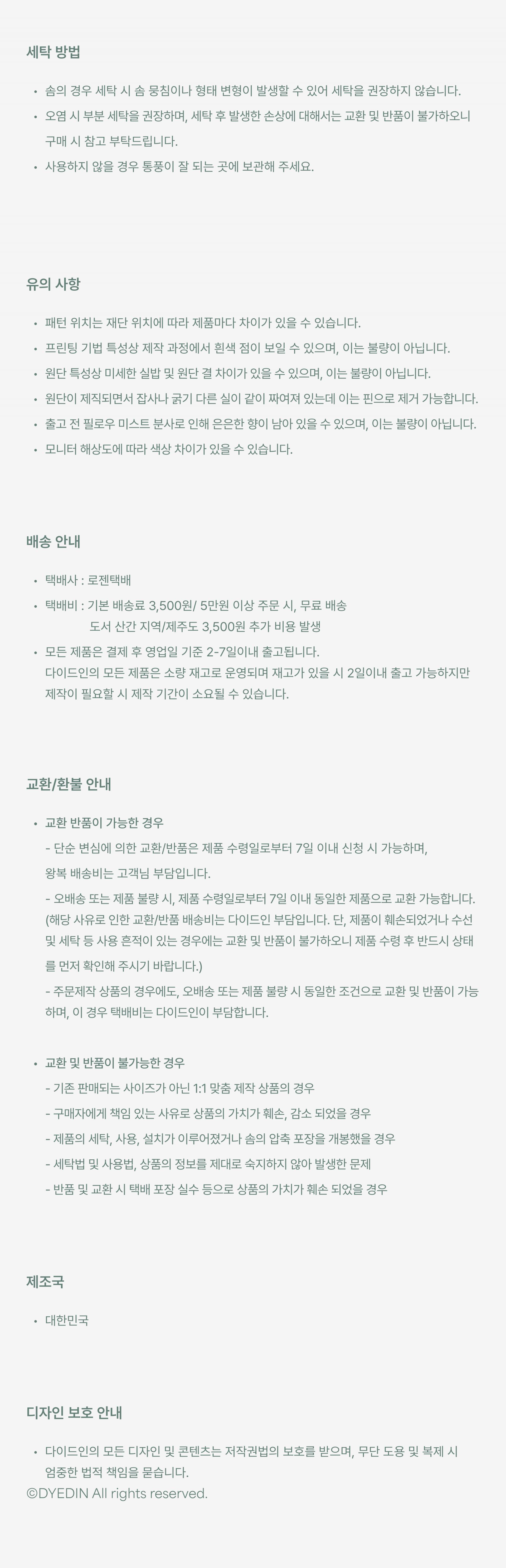 베이직 쿠션솜