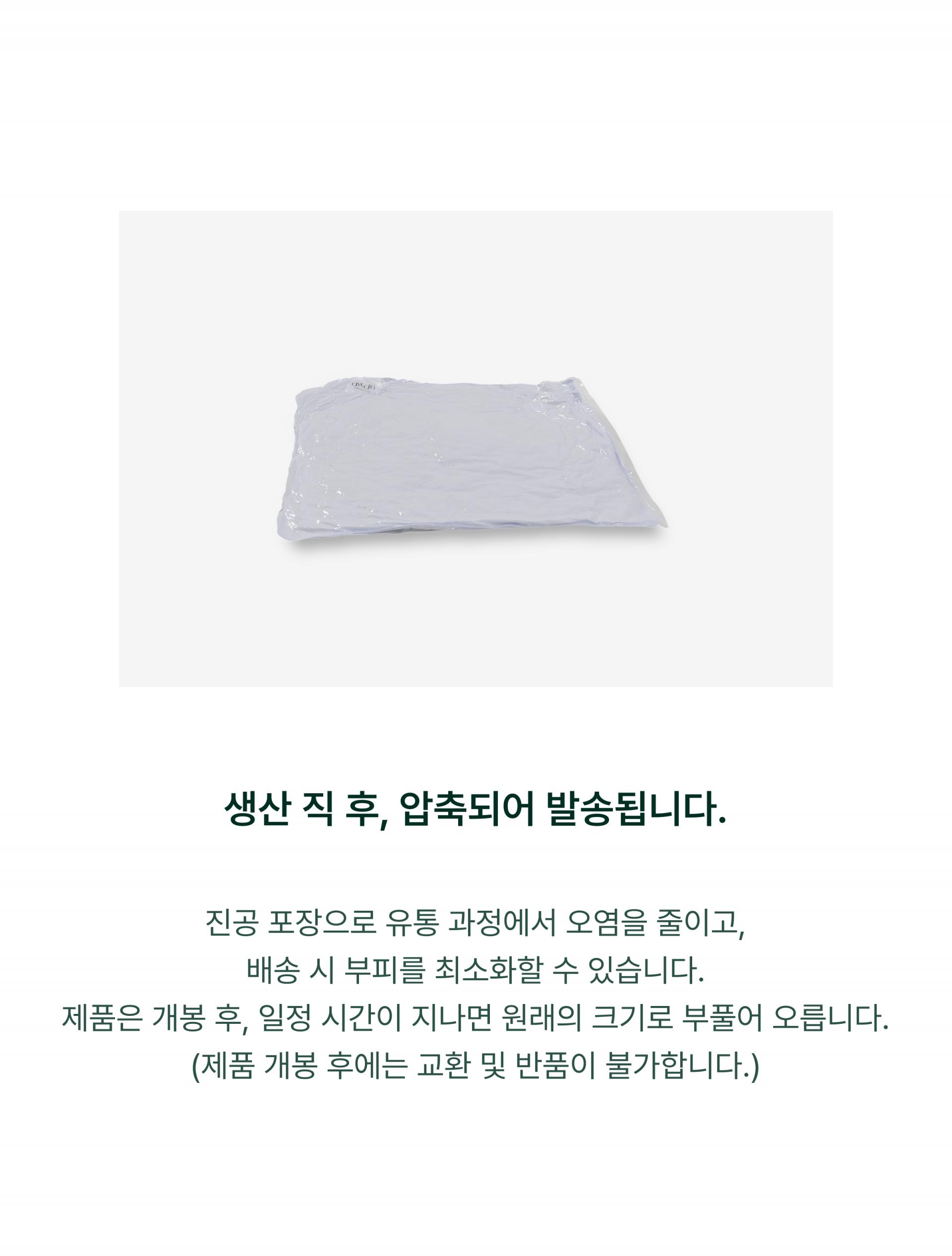 베이직 쿠션솜